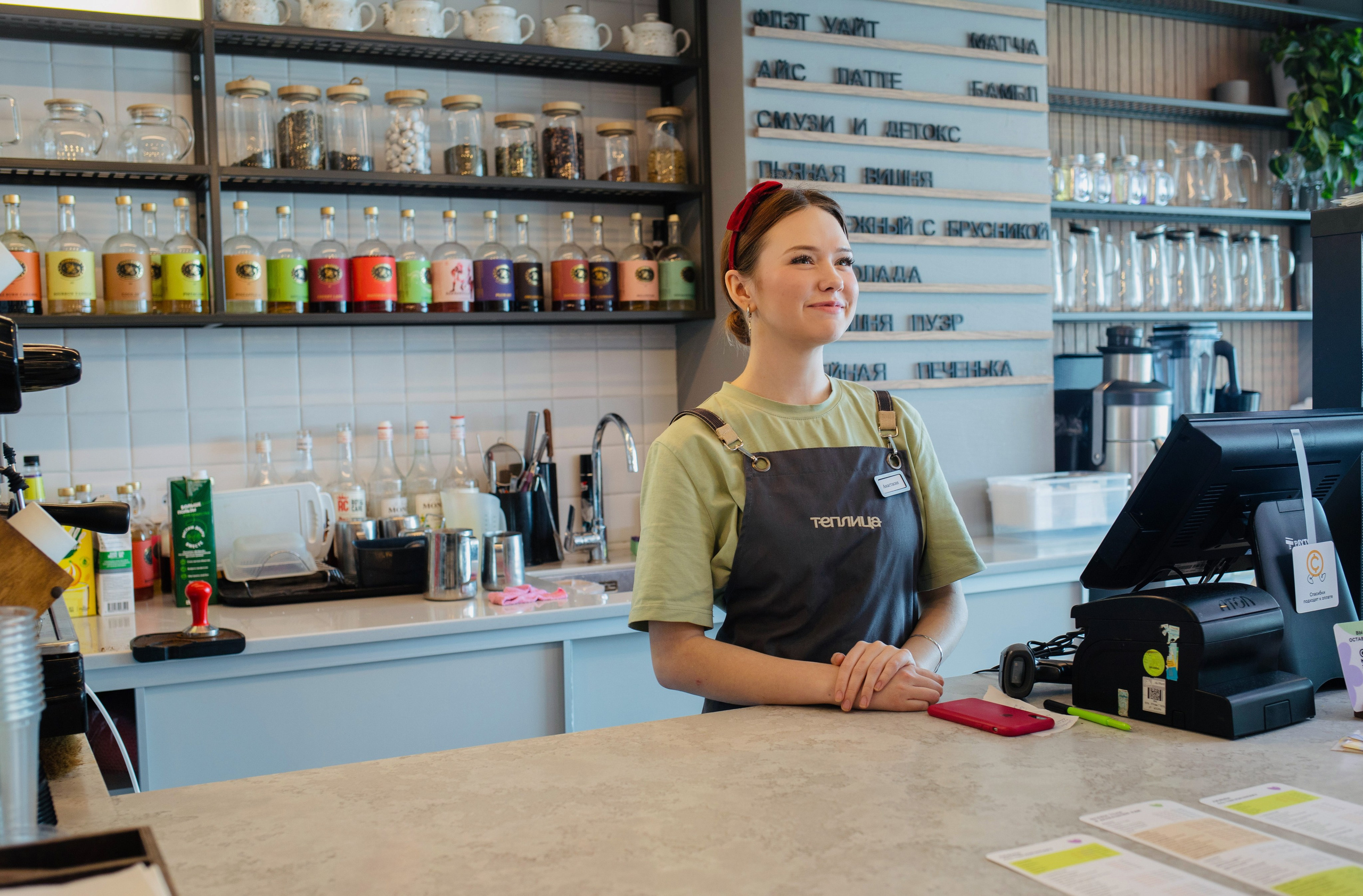 Business. Photographer Alina Skitovich