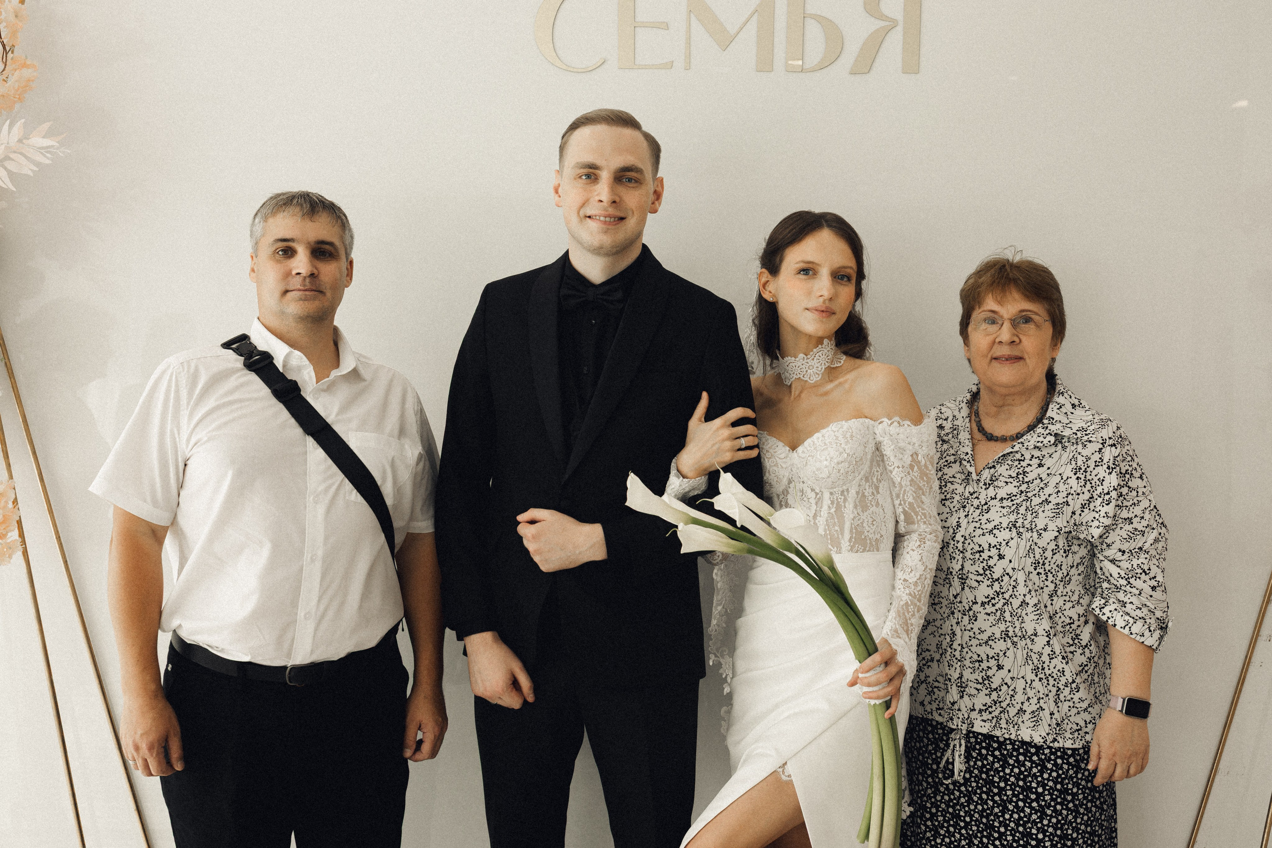 Настя и Леша. Фотограф Полина Безрядина