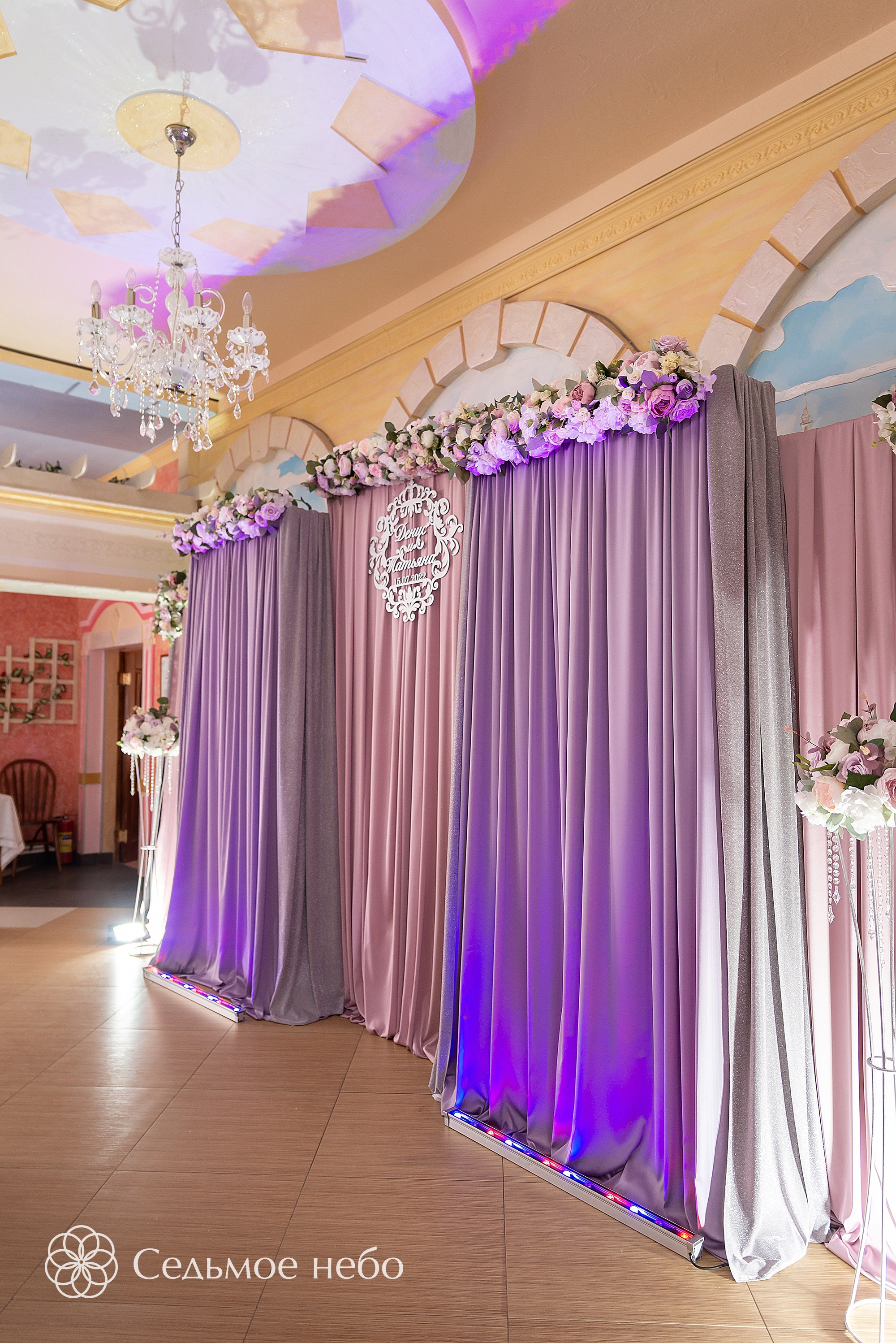 Денис & Татьяна. Студия декора Седьмое небо