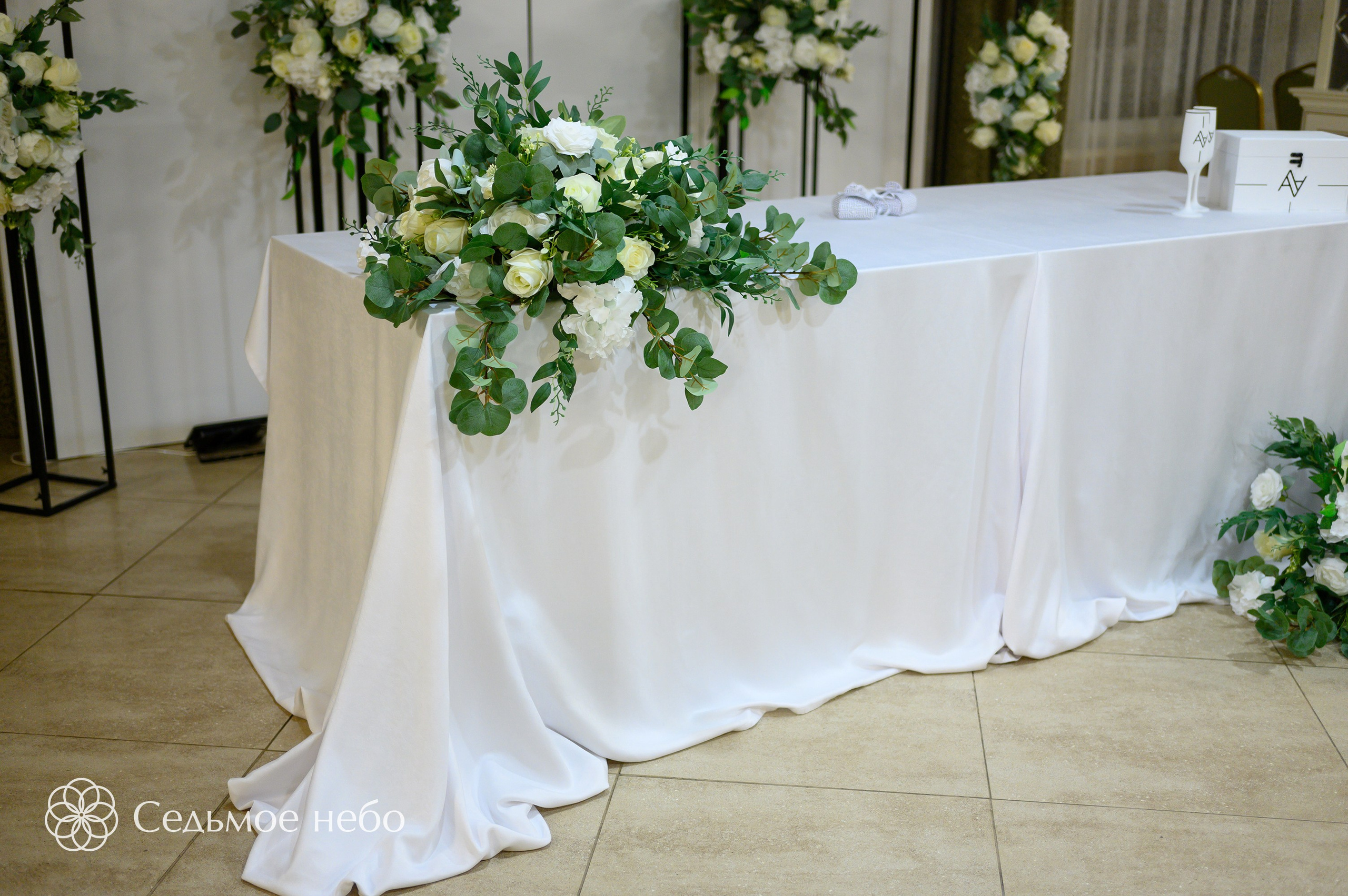 Алексей & Александра. Студия декора Седьмое небо