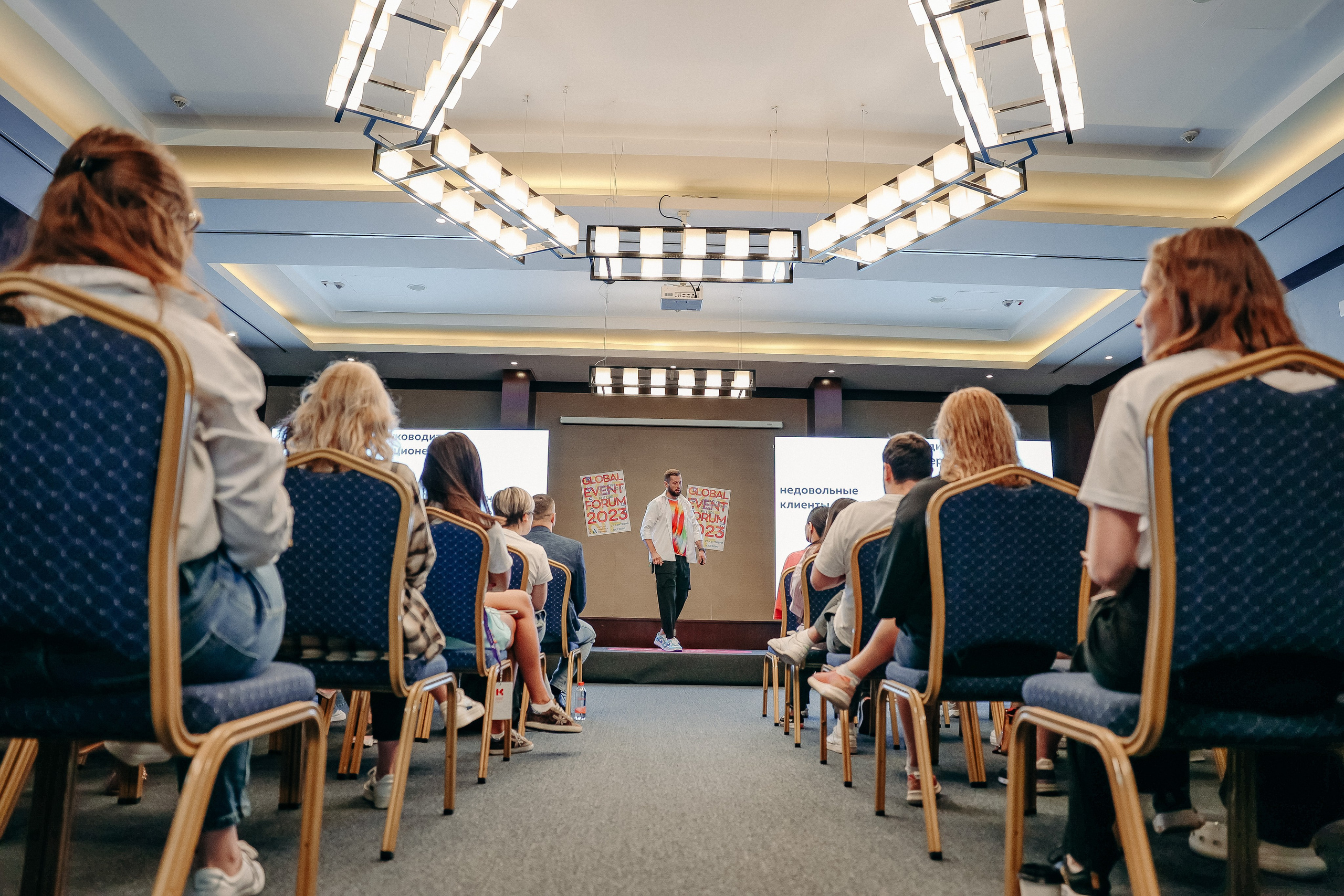 Конференции. Фотограф Аделина Raw