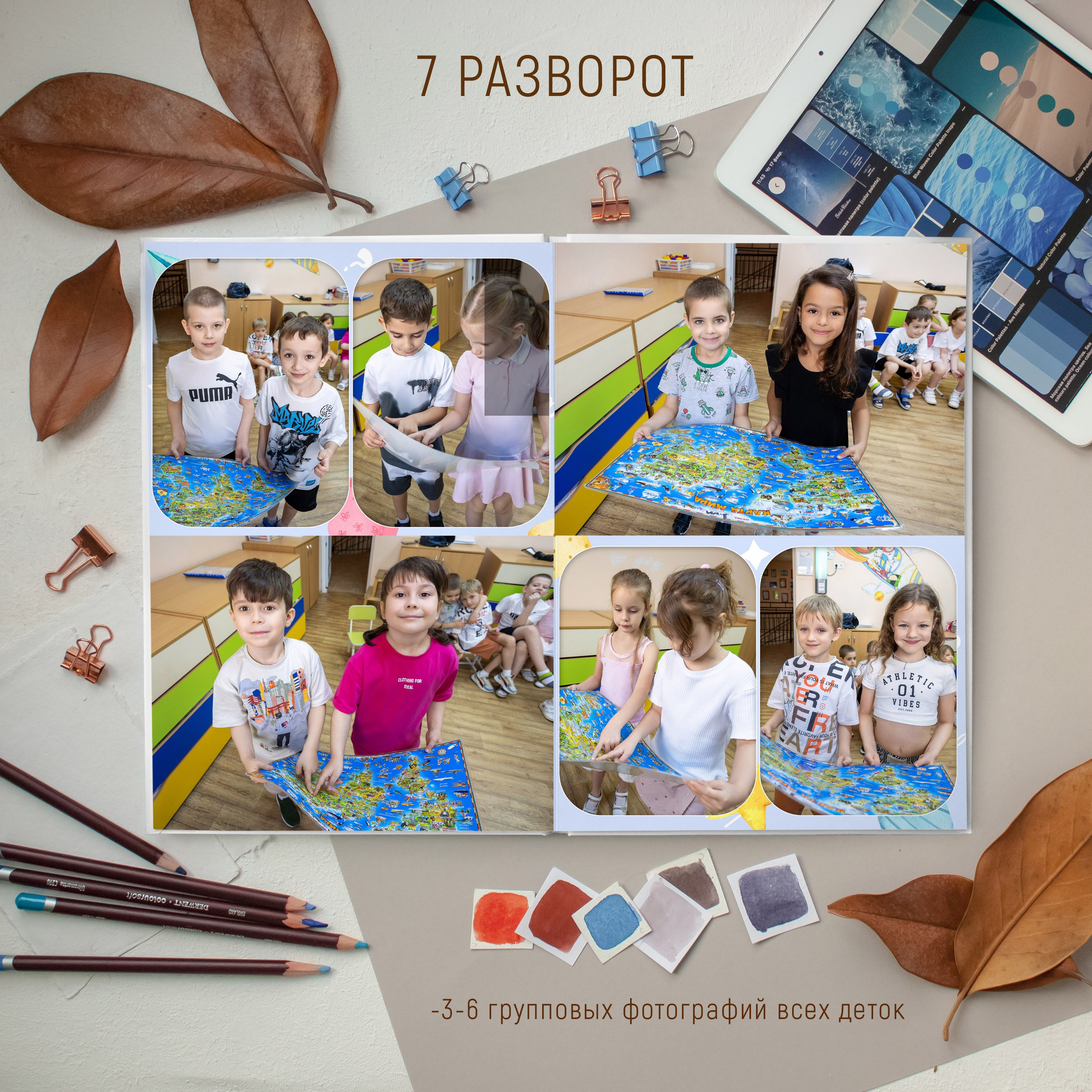 12 разворотов 3300 общий. Выпускные альбомы Майкоп, Краснодар Елена Золотарева