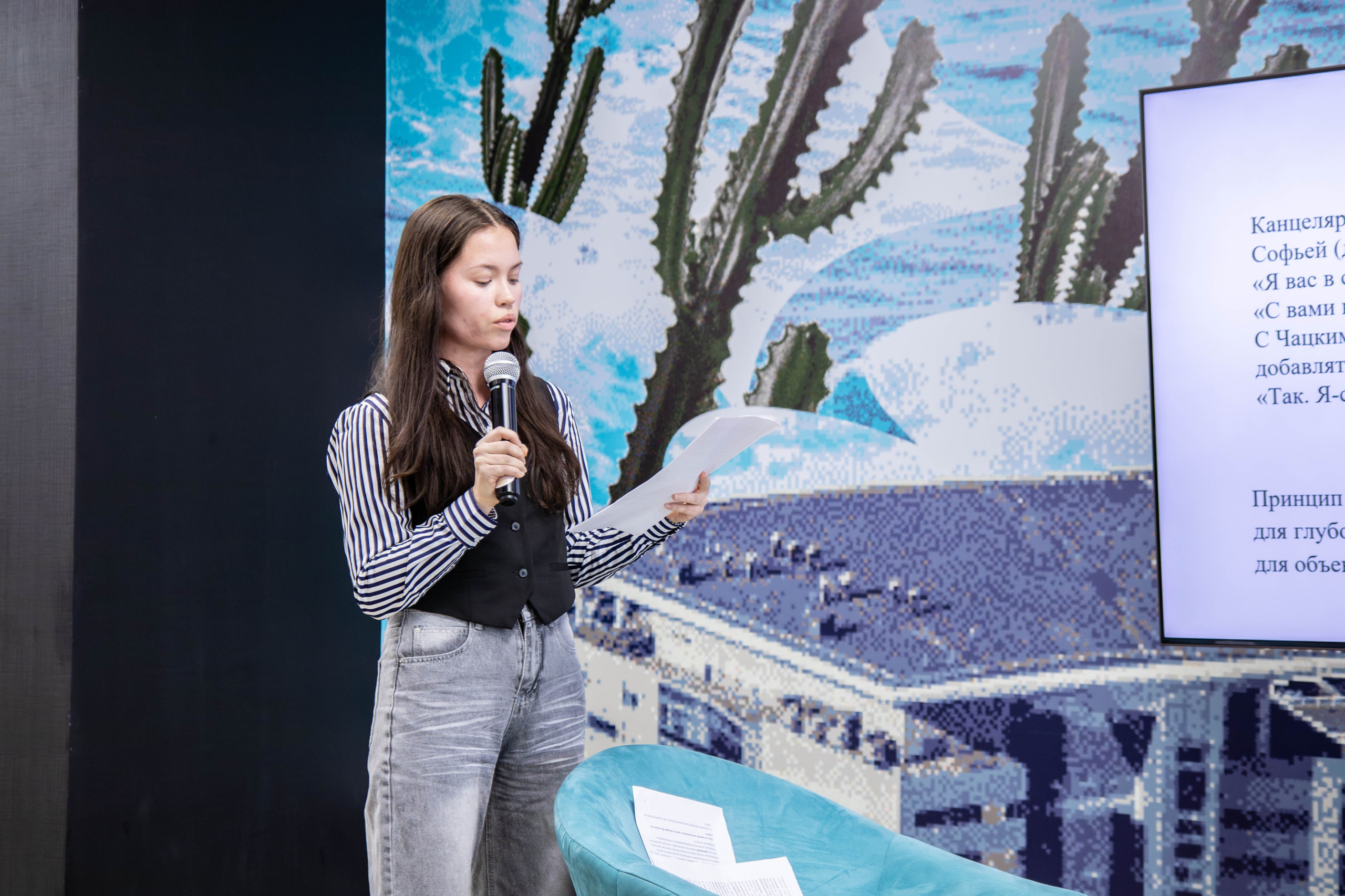 Межвузовская научная конференция. Репортажный фотограф во Владивостоке Анастасия Кострова