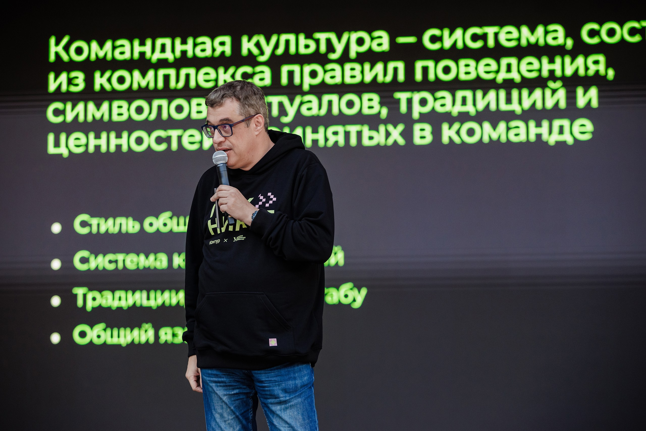 Пикник IT. Фотограф Павел Хрулёв