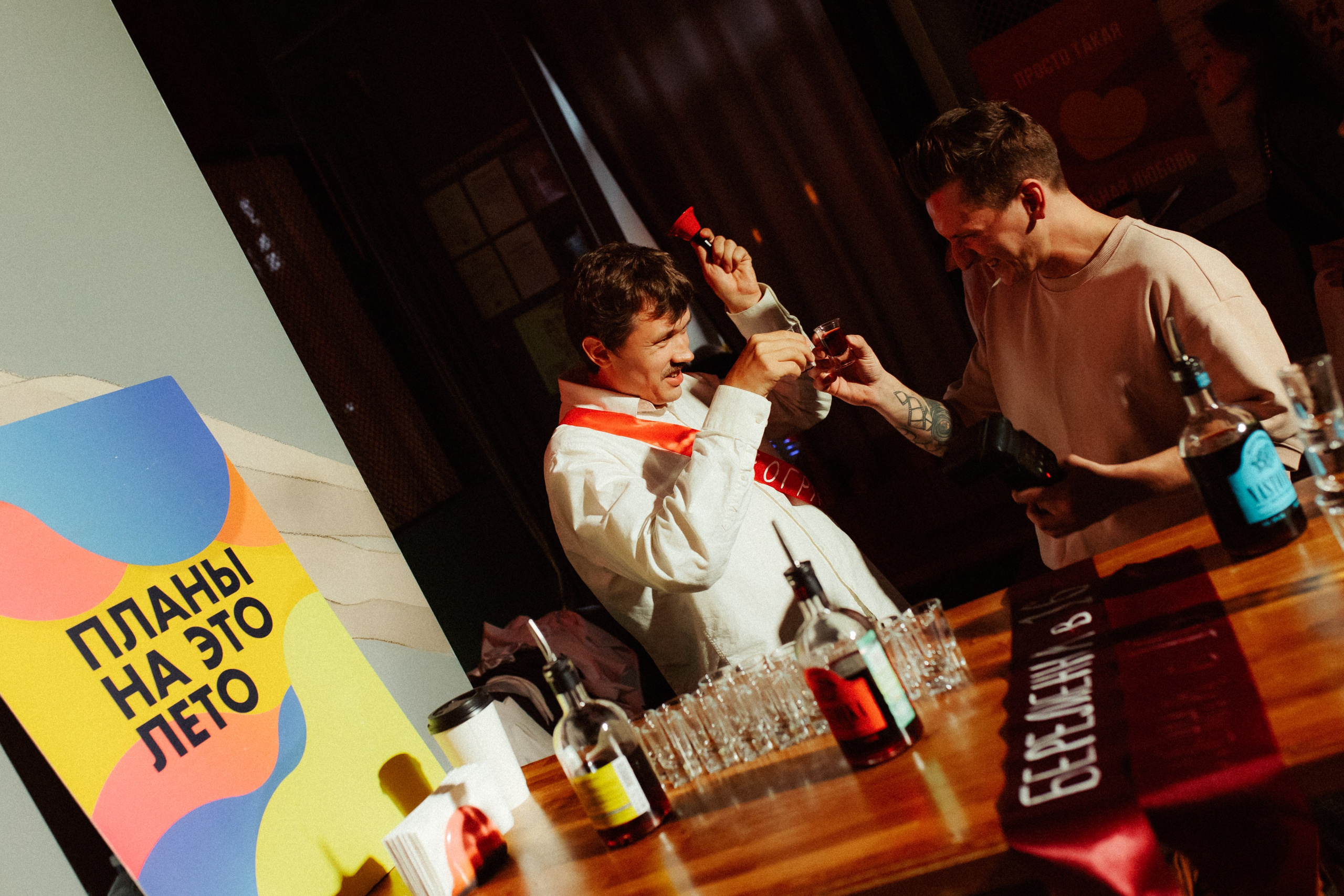 PLED. Фотограф в Москве