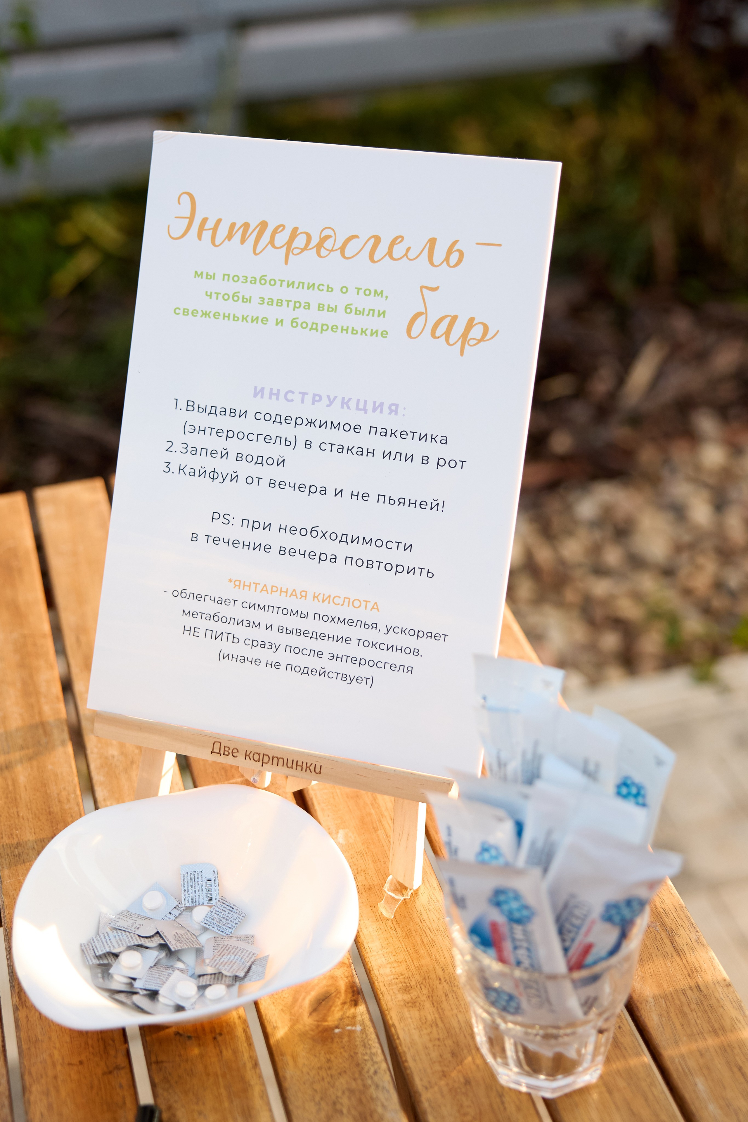 25 июля. Александр Прозоров фотограф в Кирове