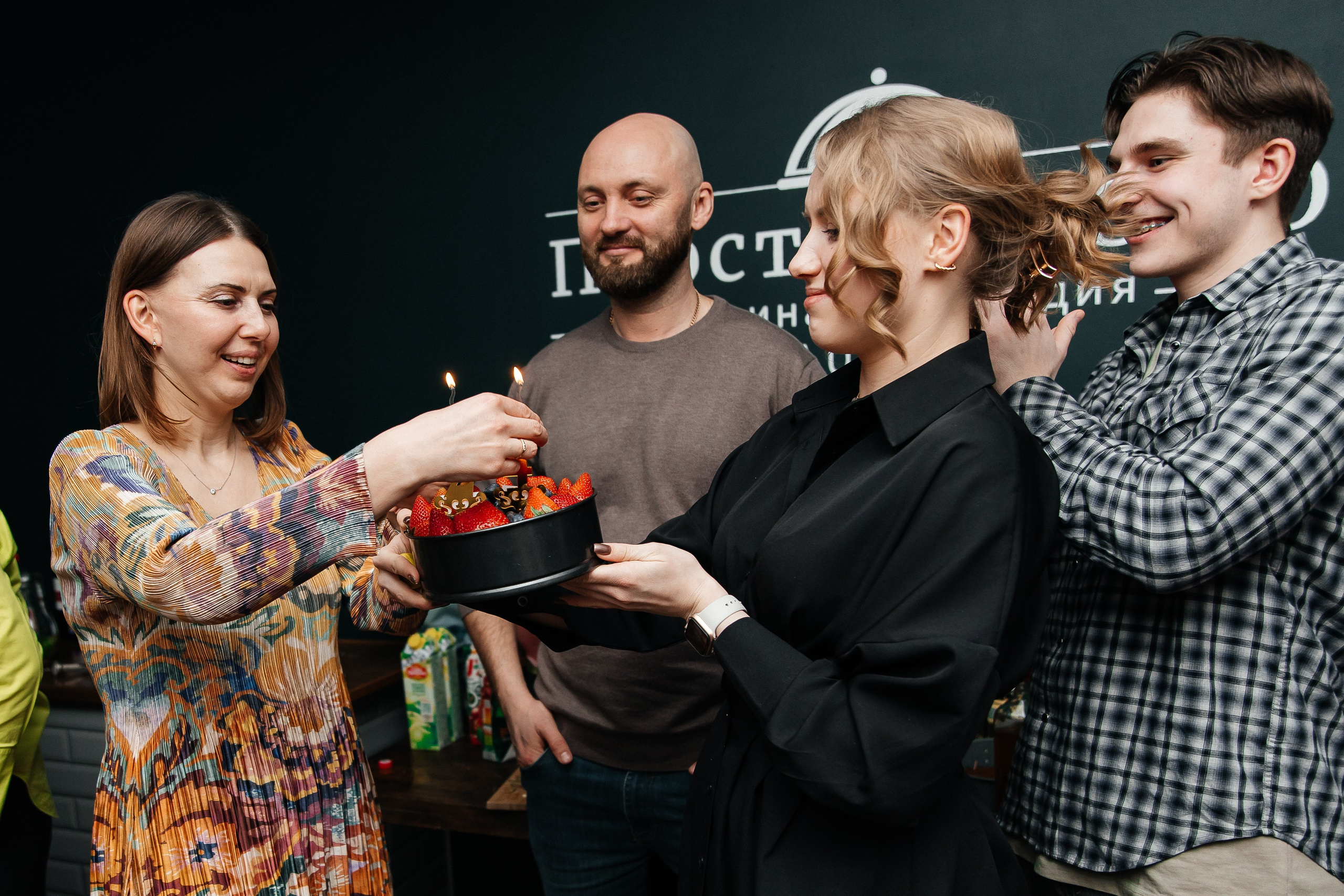 Вечеринки. Семейный и свадебный фотограф Ясна Матросова