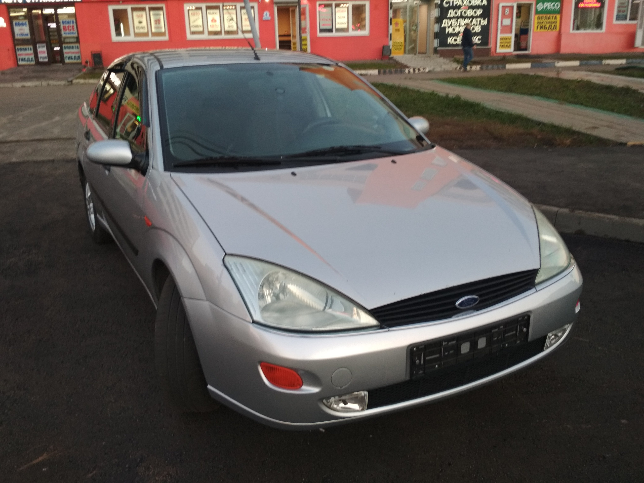 Мамочка дорогая, Царствие Небесное!. Собор Отрасли