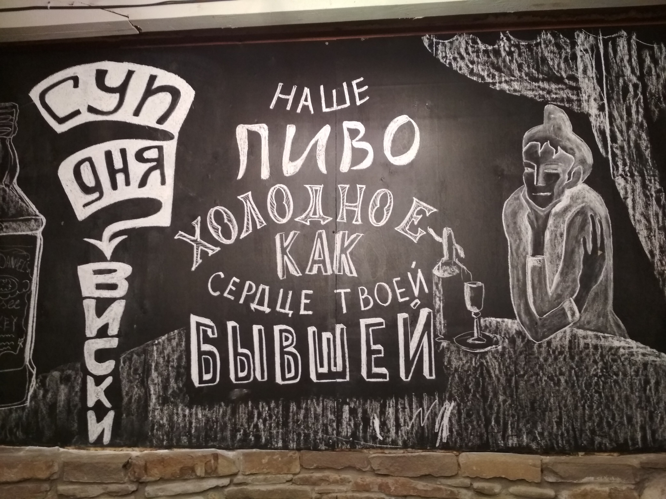 Мамочка дорогая, Царствие Небесное!. Собор Отрасли