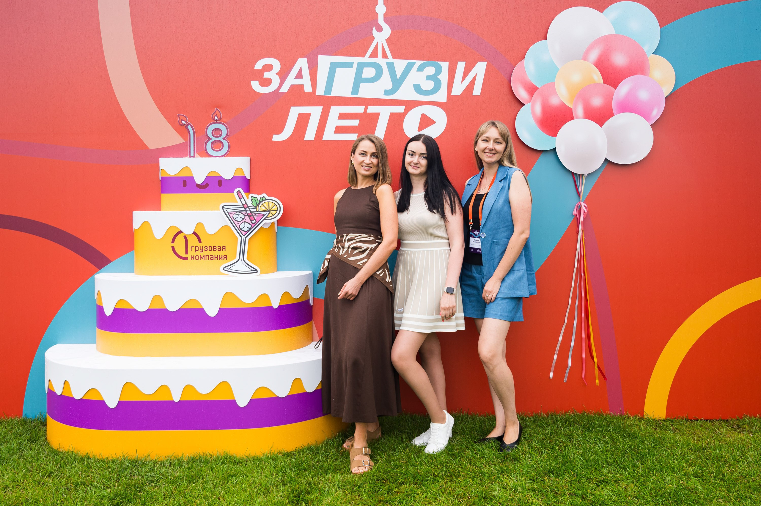 Летний корпоратив-тимбилдинг Первой Грузовой Компании. Репортажный фотограф и видеограф Слава Думчев. Тимбилдинги, отчетники, корпоративы