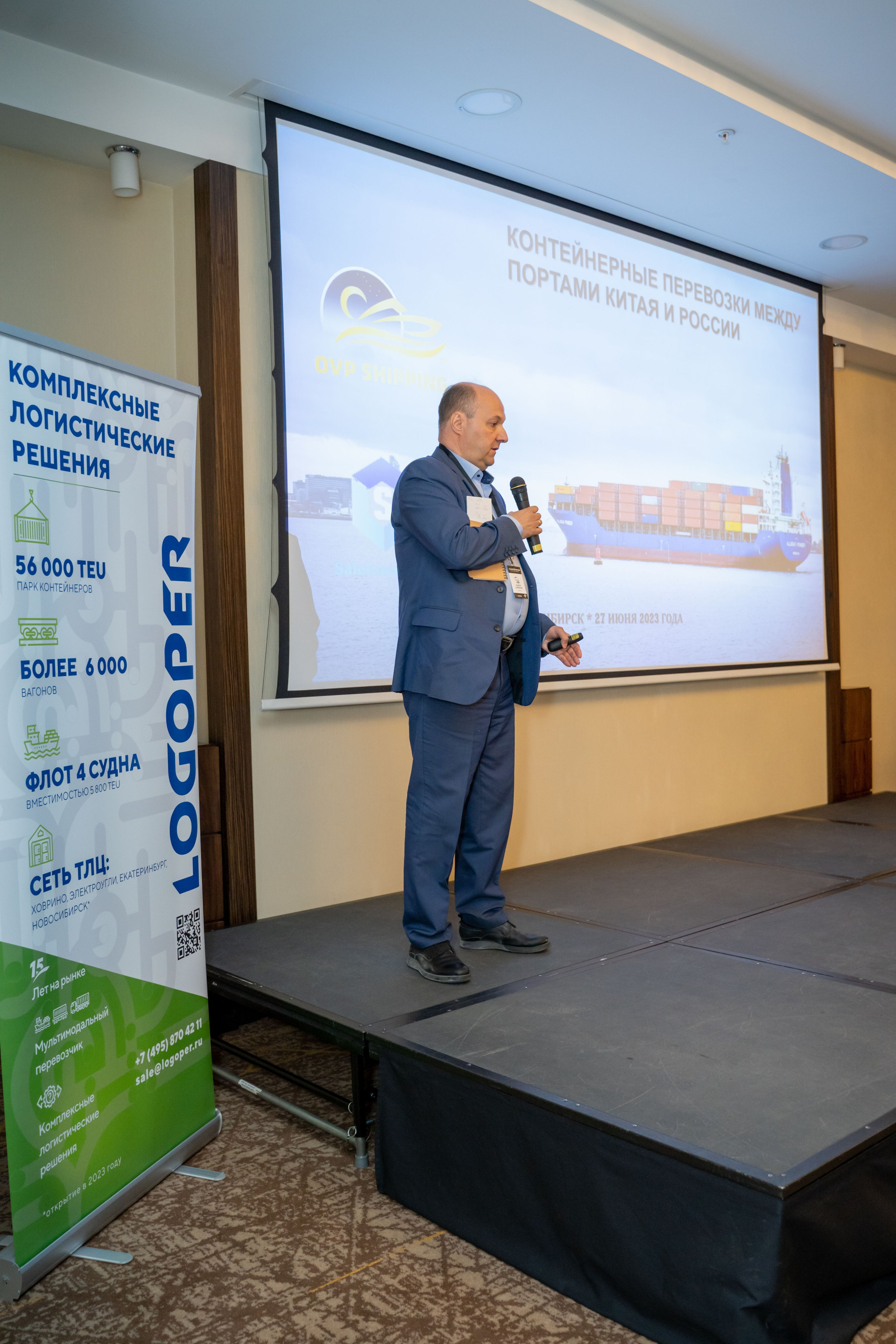 Репортаж «ЗАКОНТЕЙНЕРАМИ». Главная