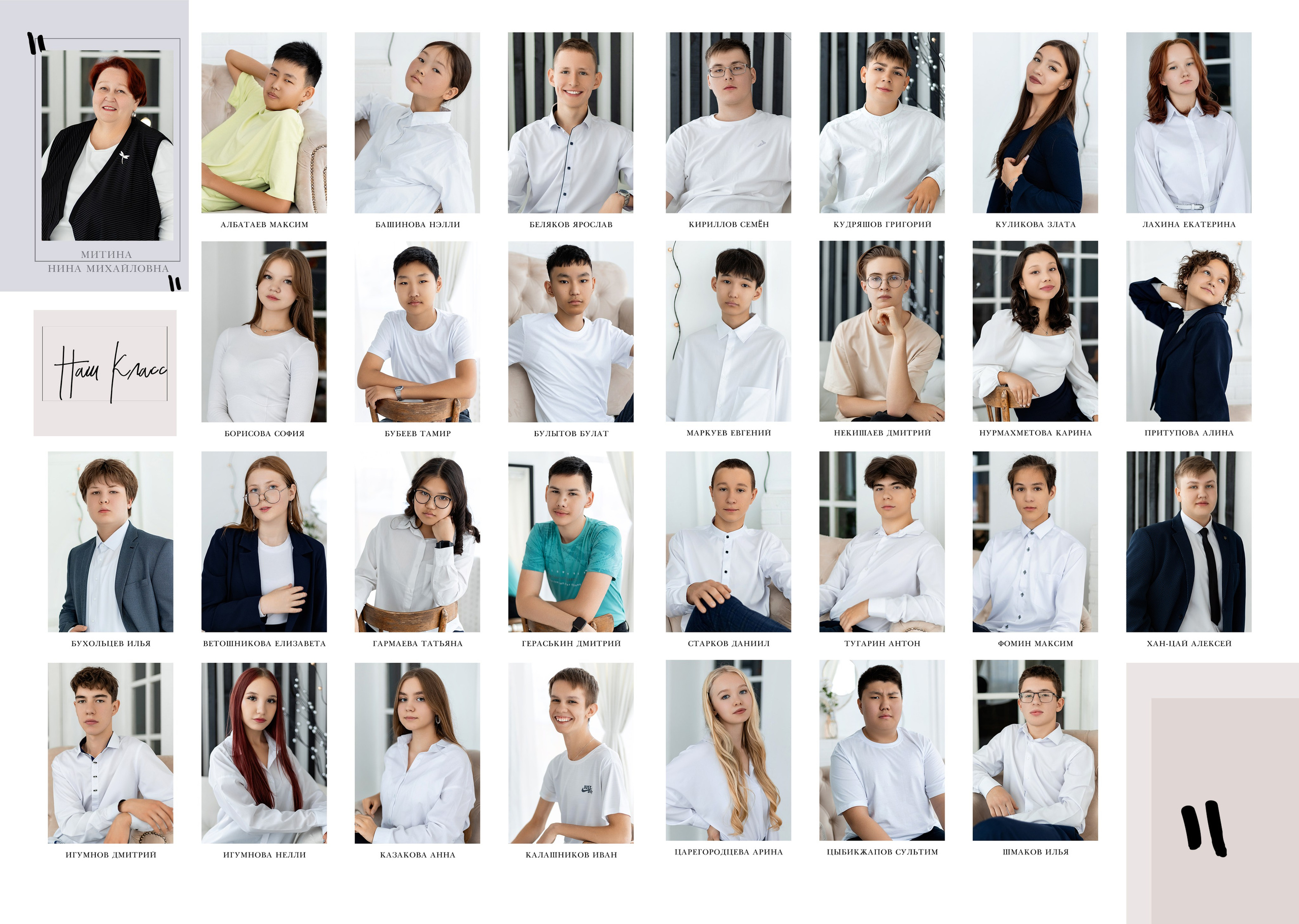 Выпускные альбомы. Детский и школьный фотограф Мария Цын