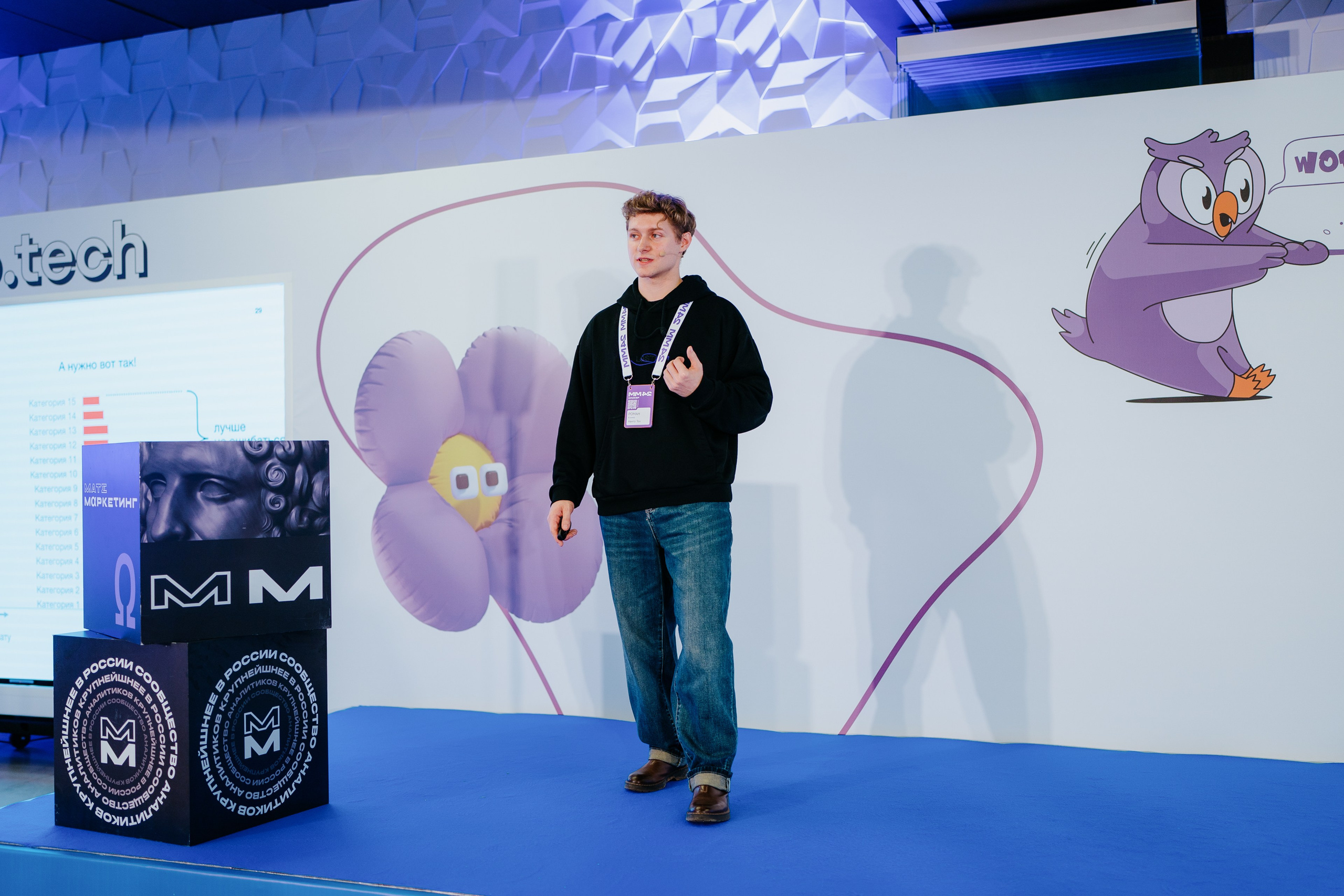 Матемаркетинг — 7–8 ноября 2024. Фотобанк Матемаркетинг