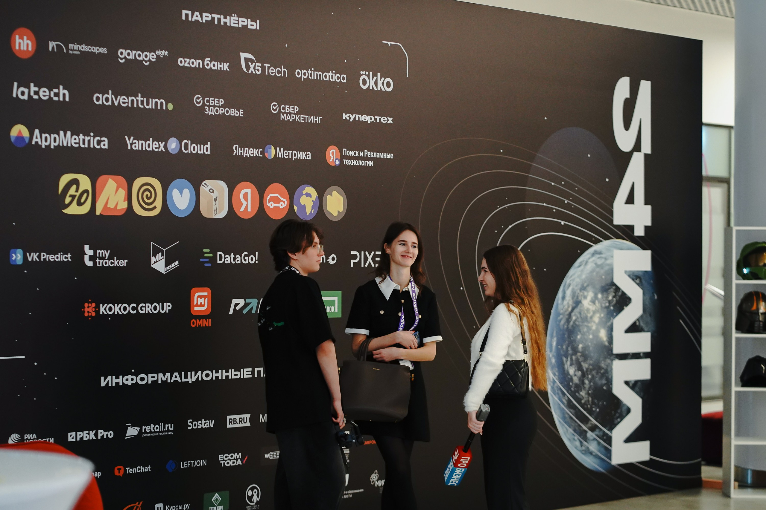 Матемаркетинг — 7–8 ноября 2024. Фотобанк Матемаркетинг