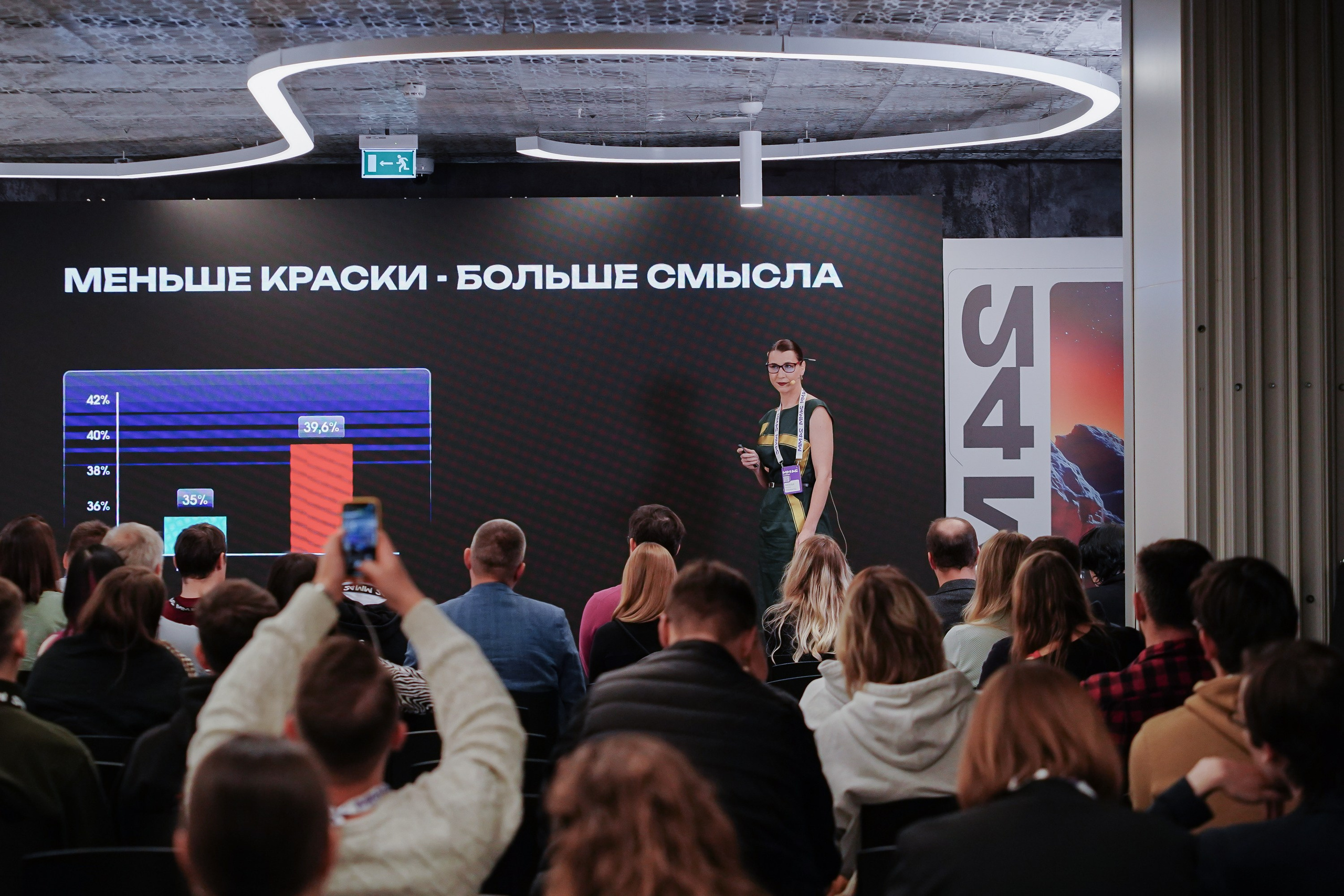 Матемаркетинг — 7–8 ноября 2024. Фотобанк Матемаркетинг