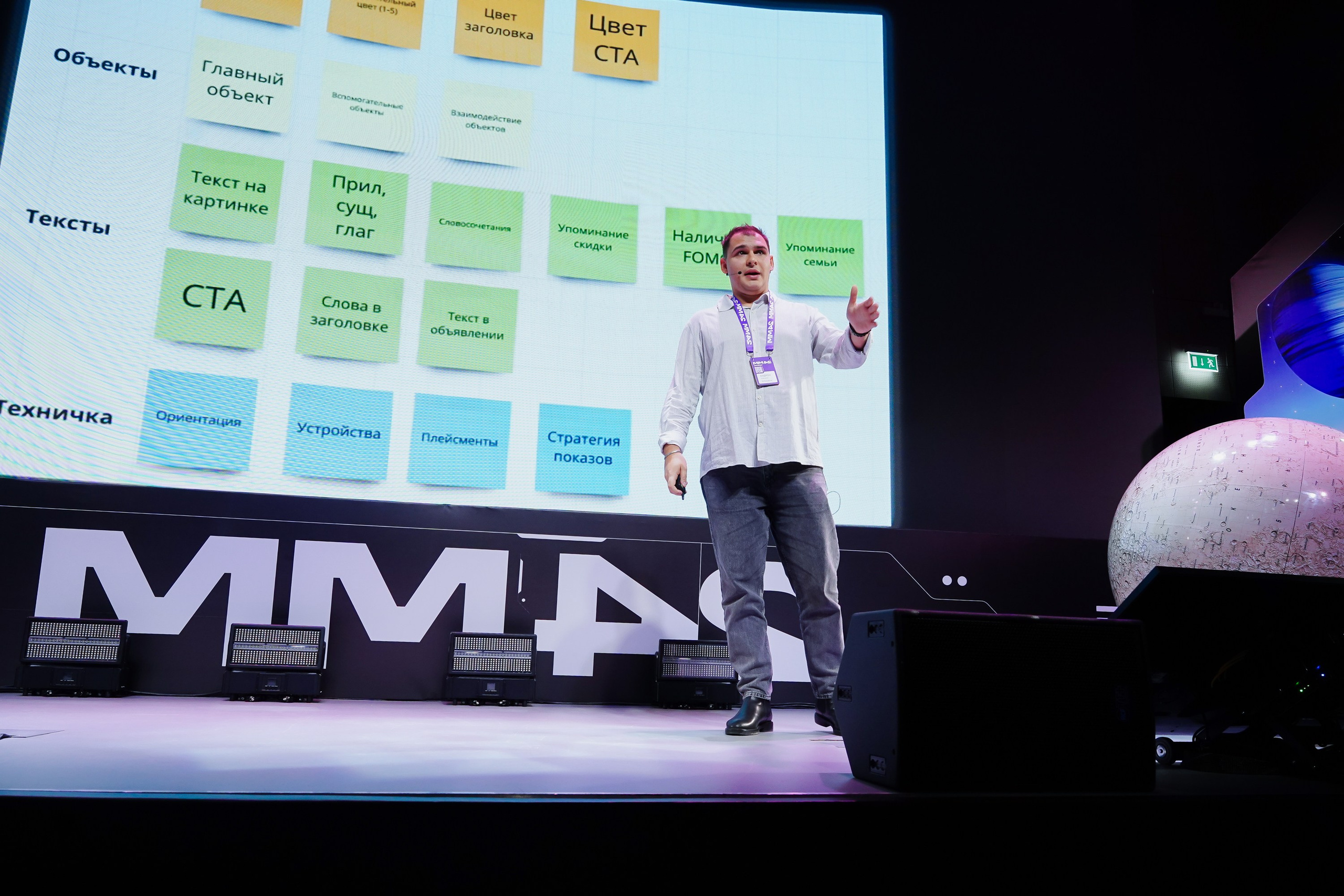 Матемаркетинг — 7–8 ноября 2024. Фотобанк Матемаркетинг