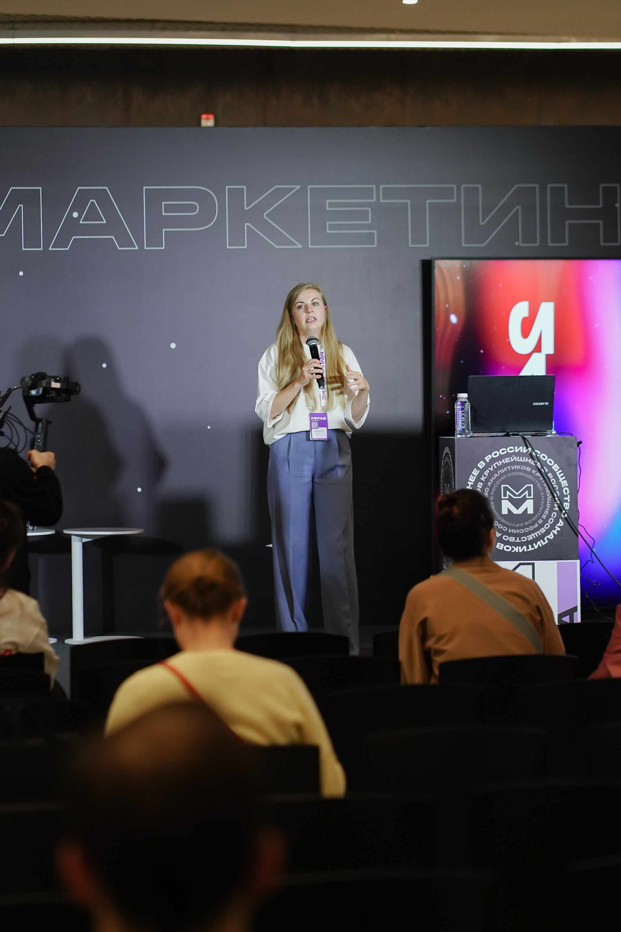 Матемаркетинг — 7–8 ноября 2024. Фотобанк Матемаркетинг