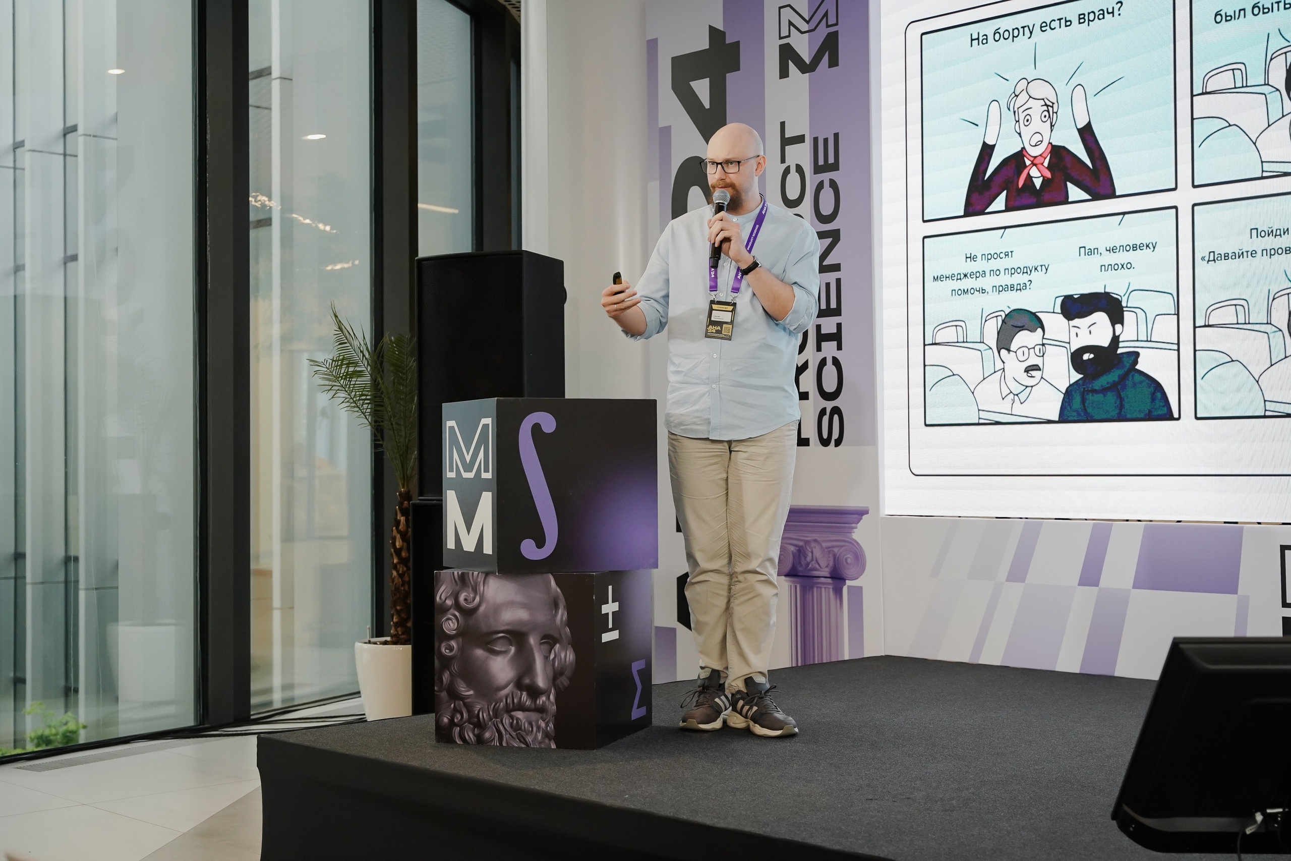 Aha! — 6 июня 2024. Фотобанк Матемаркетинг