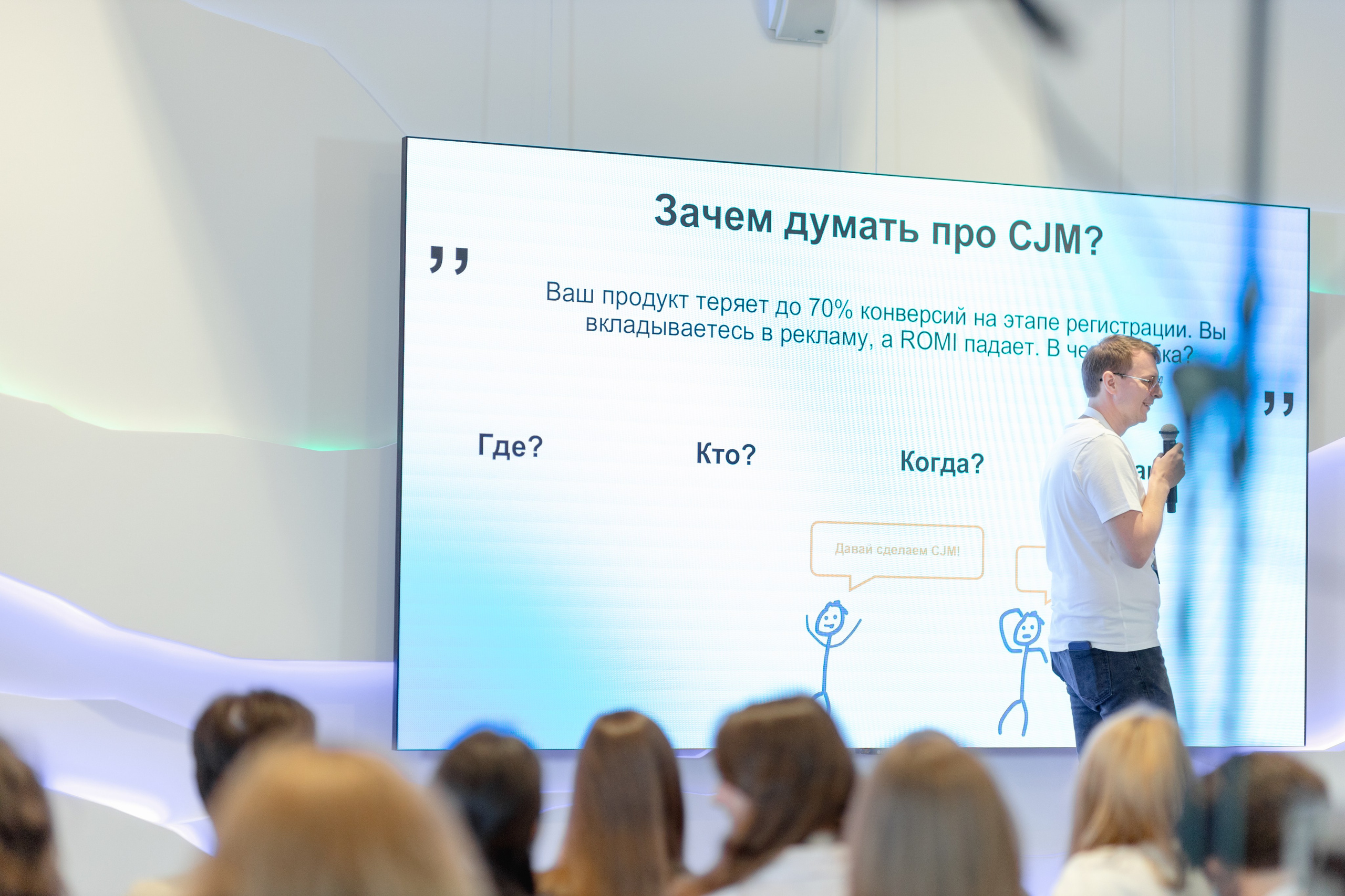 Aha! — 29–30 мая 2025. Фотобанк Матемаркетинг