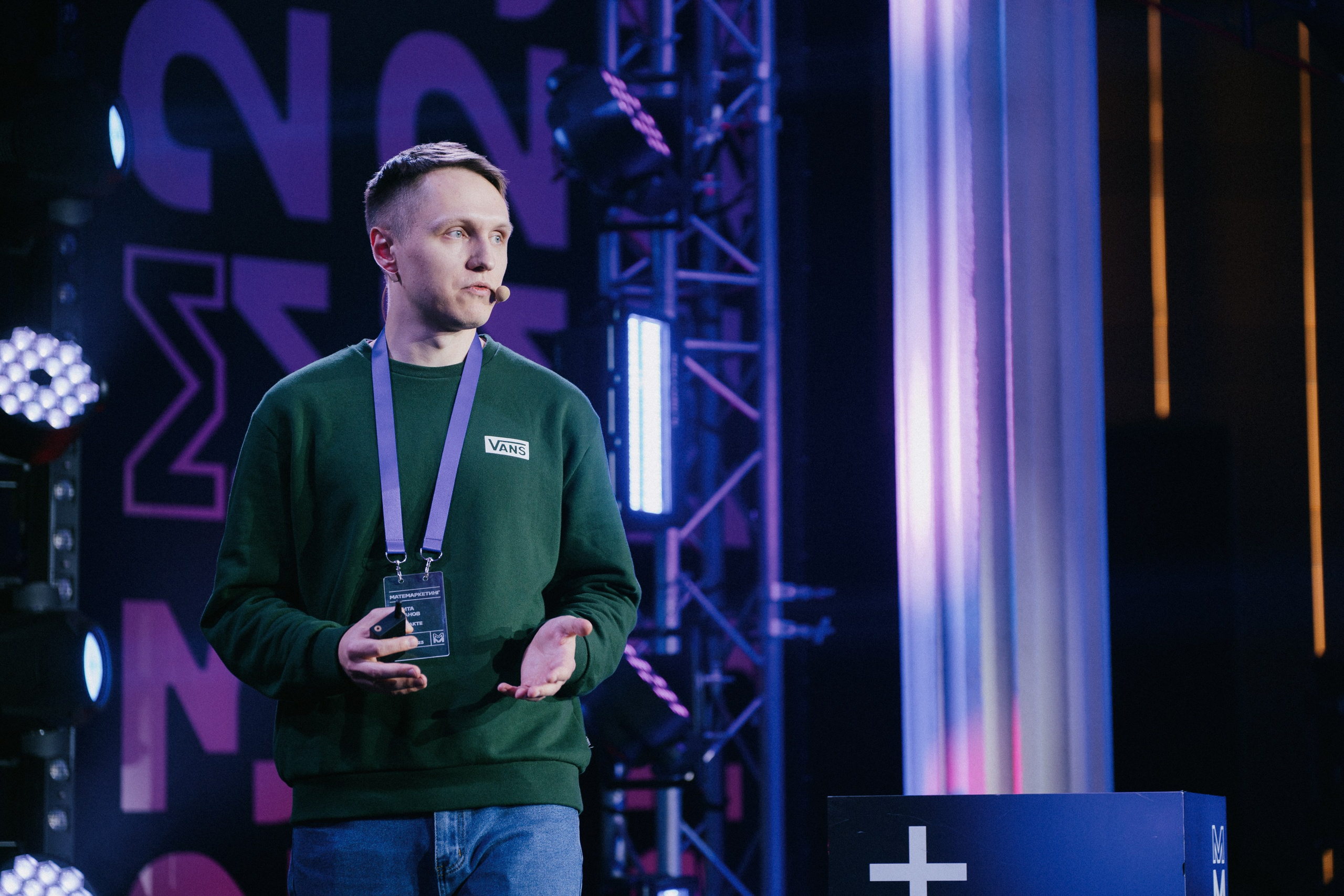 Матемаркетинг — 9–10 ноября 2023. Фотобанк Матемаркетинг