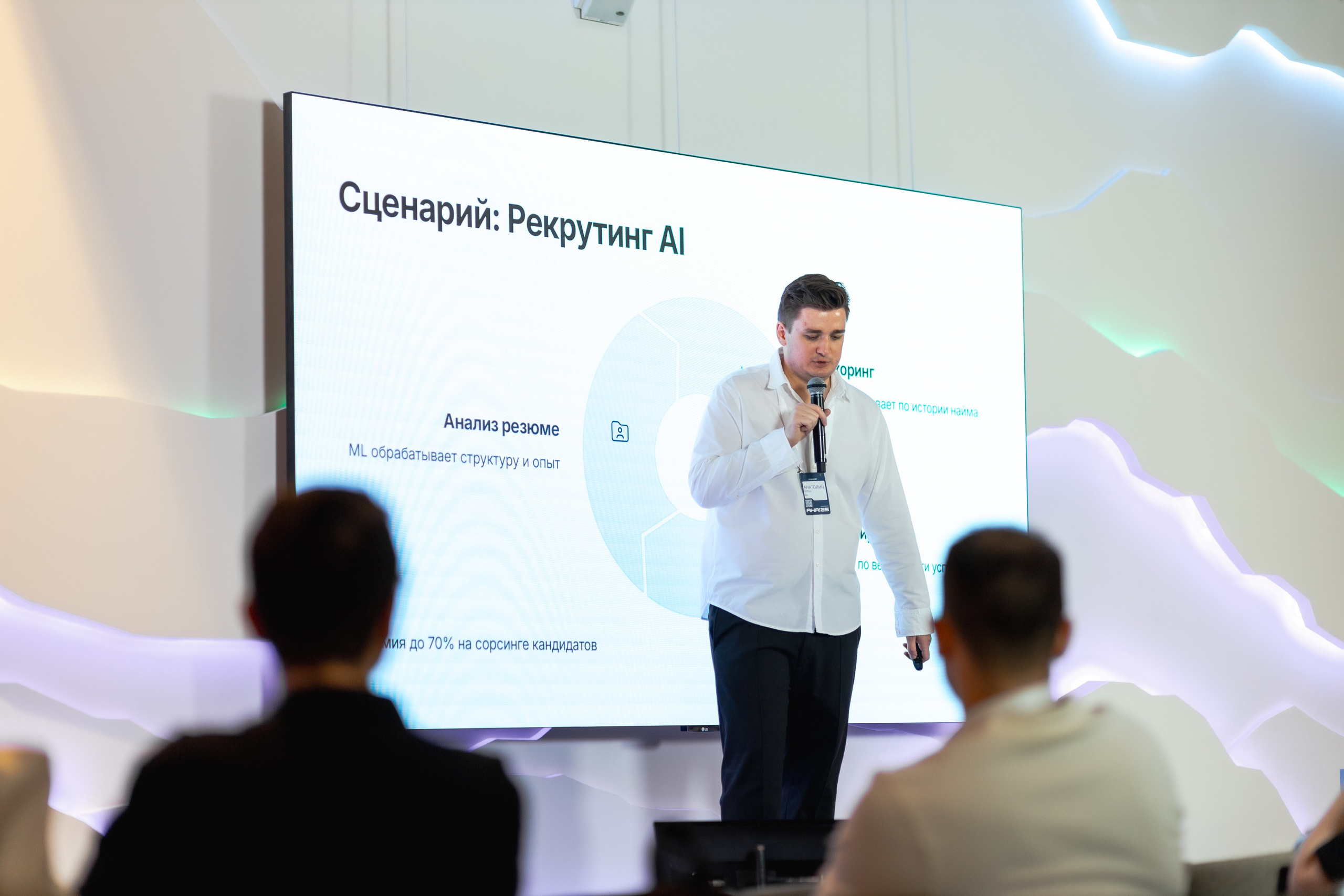 Aha! — 29–30 мая 2025. Фотобанк Матемаркетинг