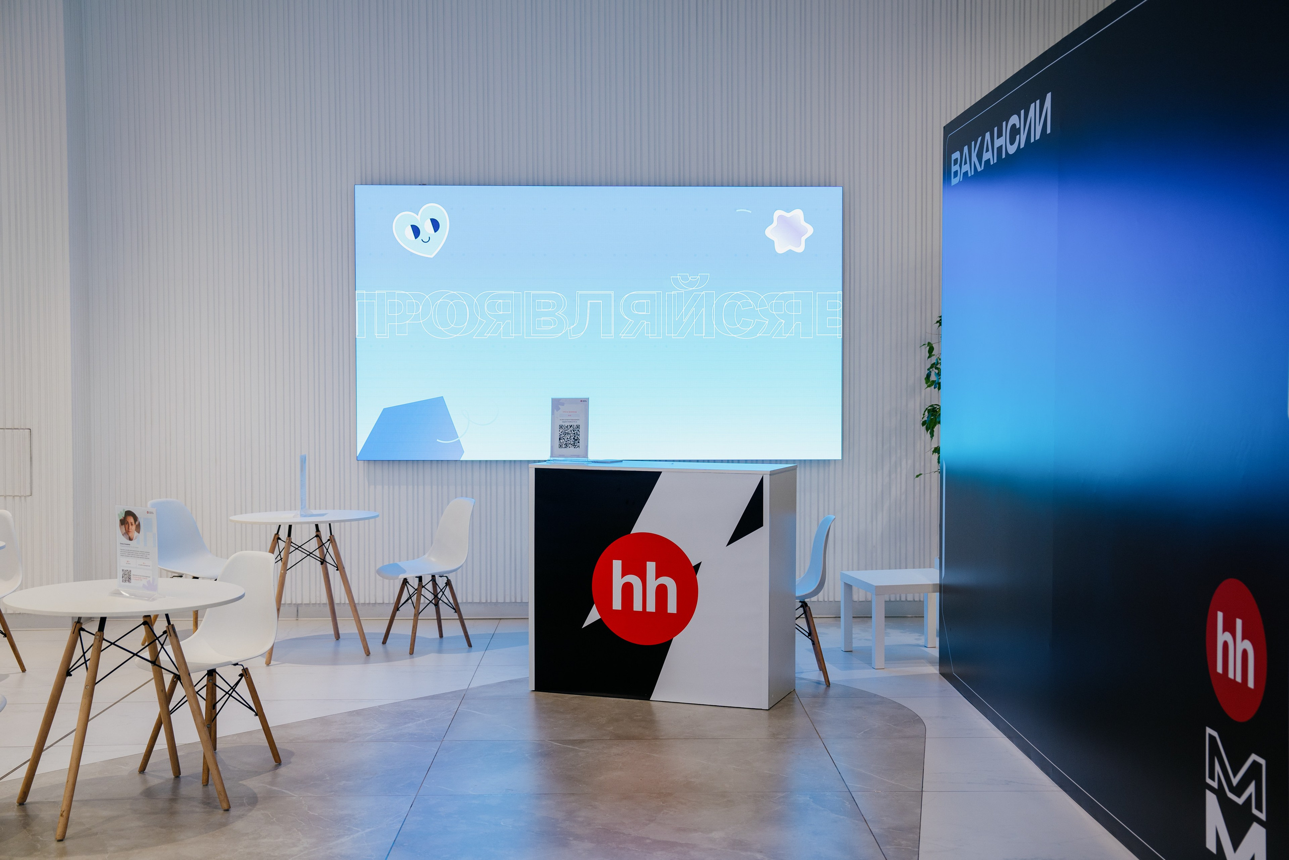 Aha! — 6 июня 2024. Фотобанк Матемаркетинг