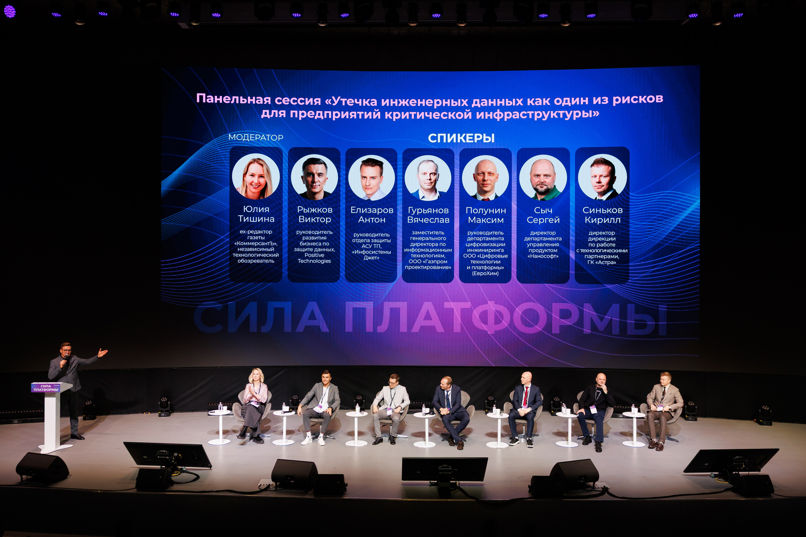 Сила Платформы. Репортажный фотограф в Москве Евгений Новиков