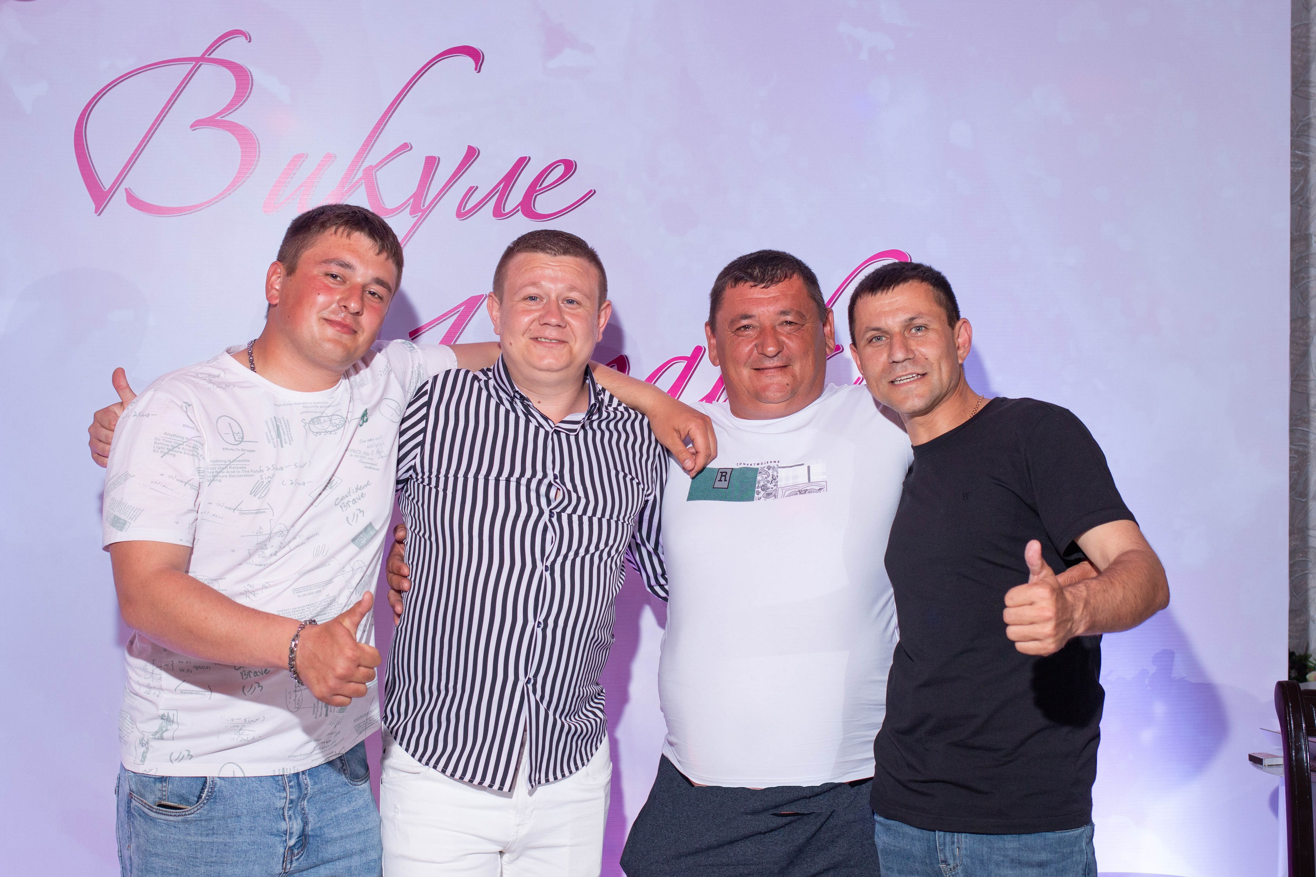 День рождения Вики Бобовниковой. Главная