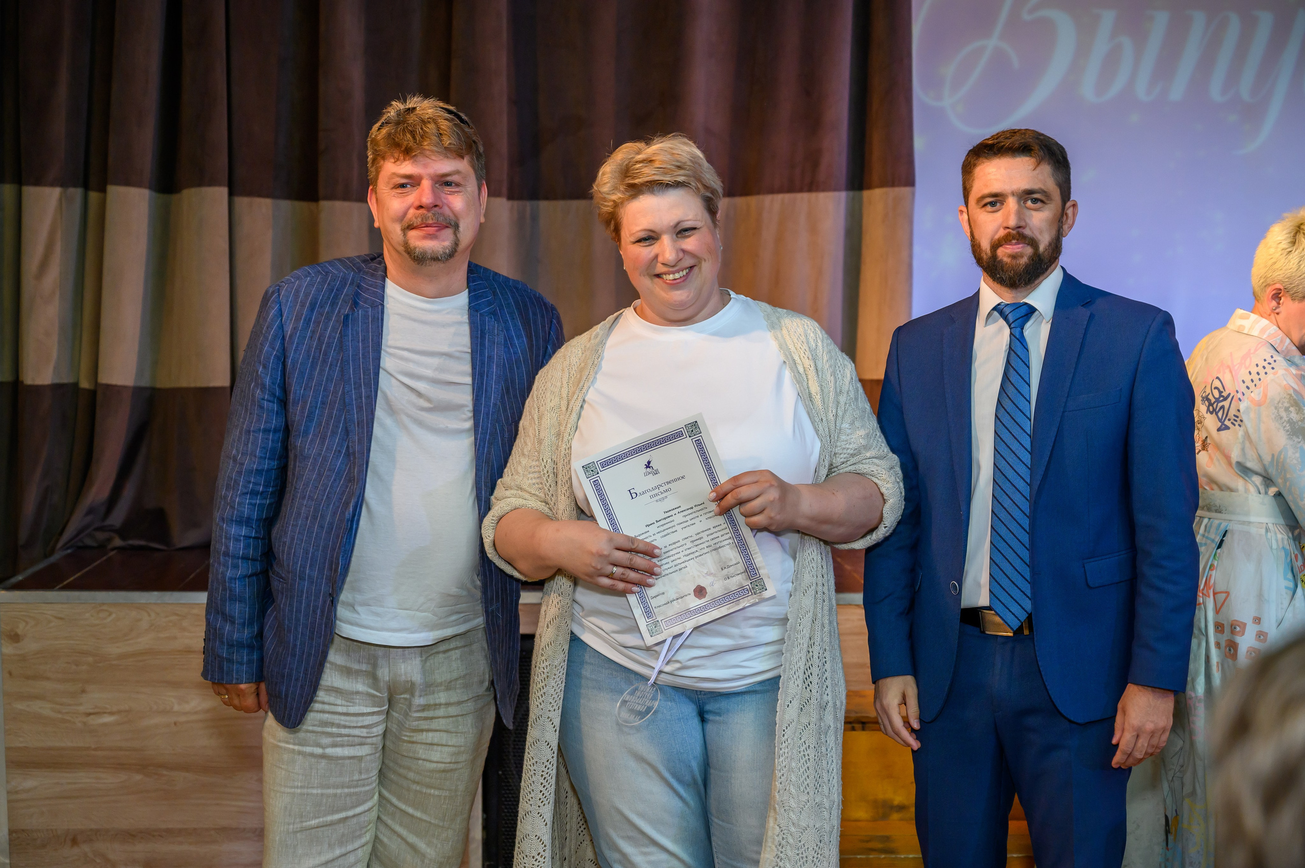 Выпускной 2023