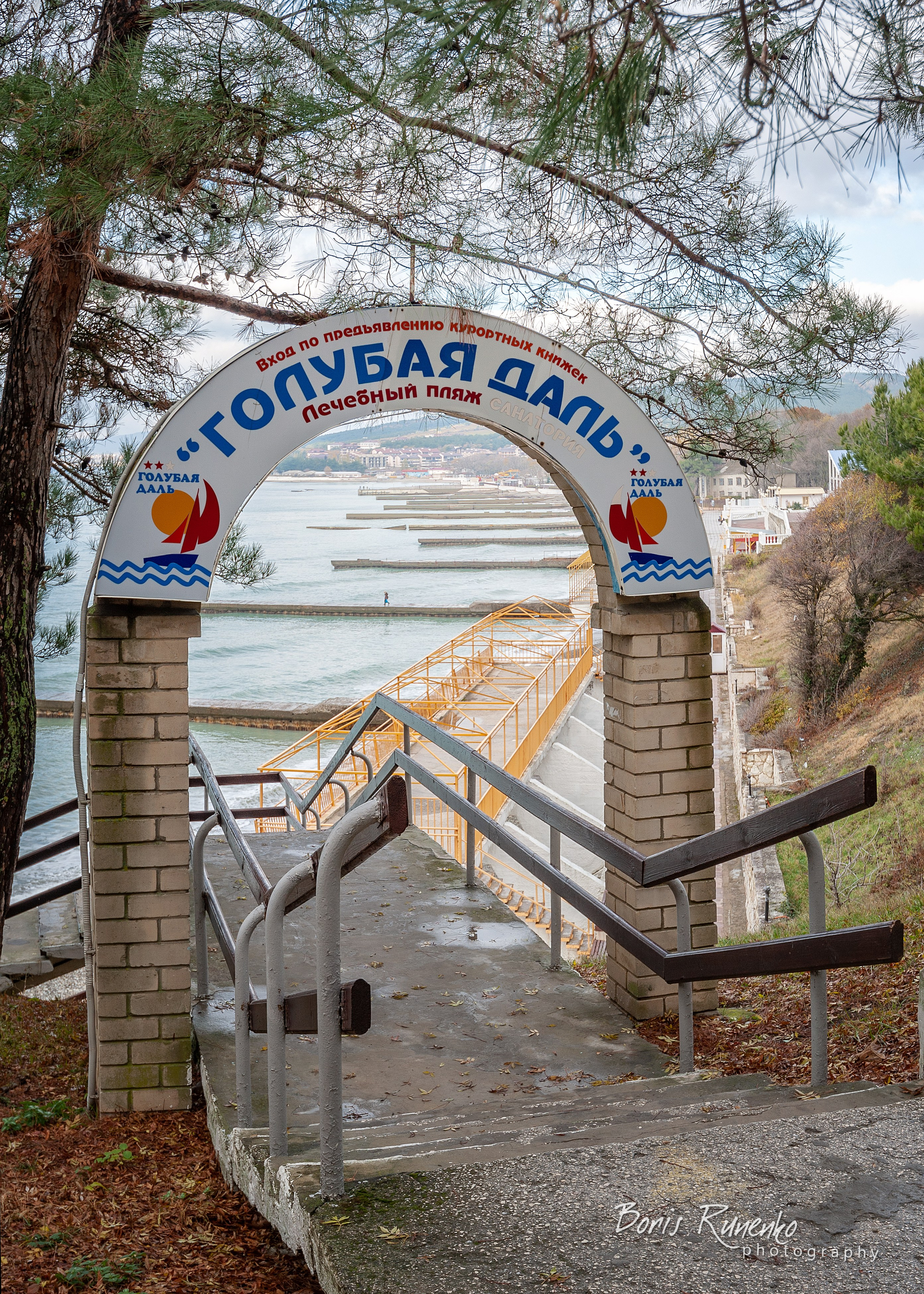 ЧЕРНОМОРСКОЕ ПОБЕРЕЖЬЕ. ОСЕНЬ. Борис Руненко. Пейзажный и travel-фотограф