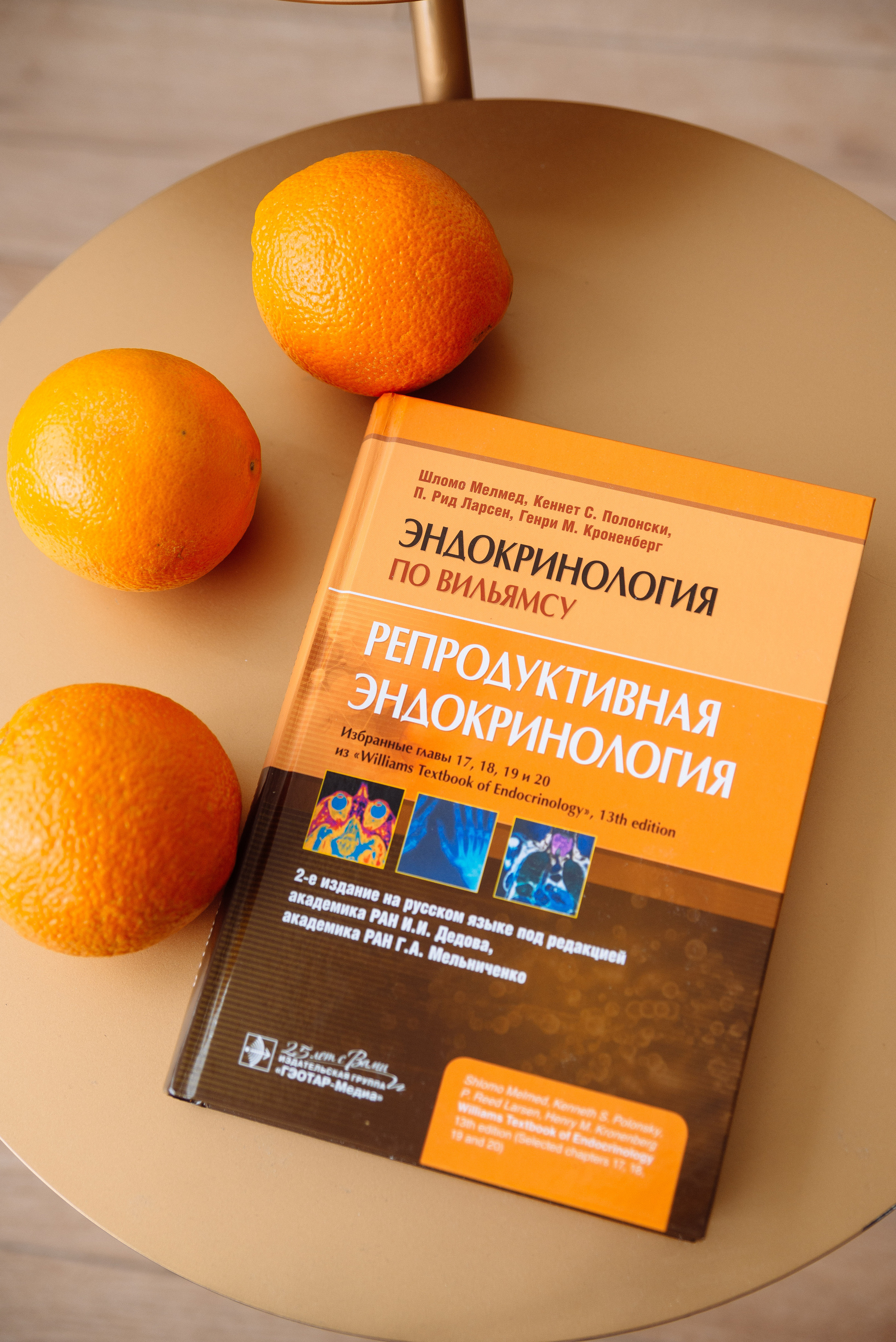 Татьяна. Фотограф в Самаре Валерия Слезина