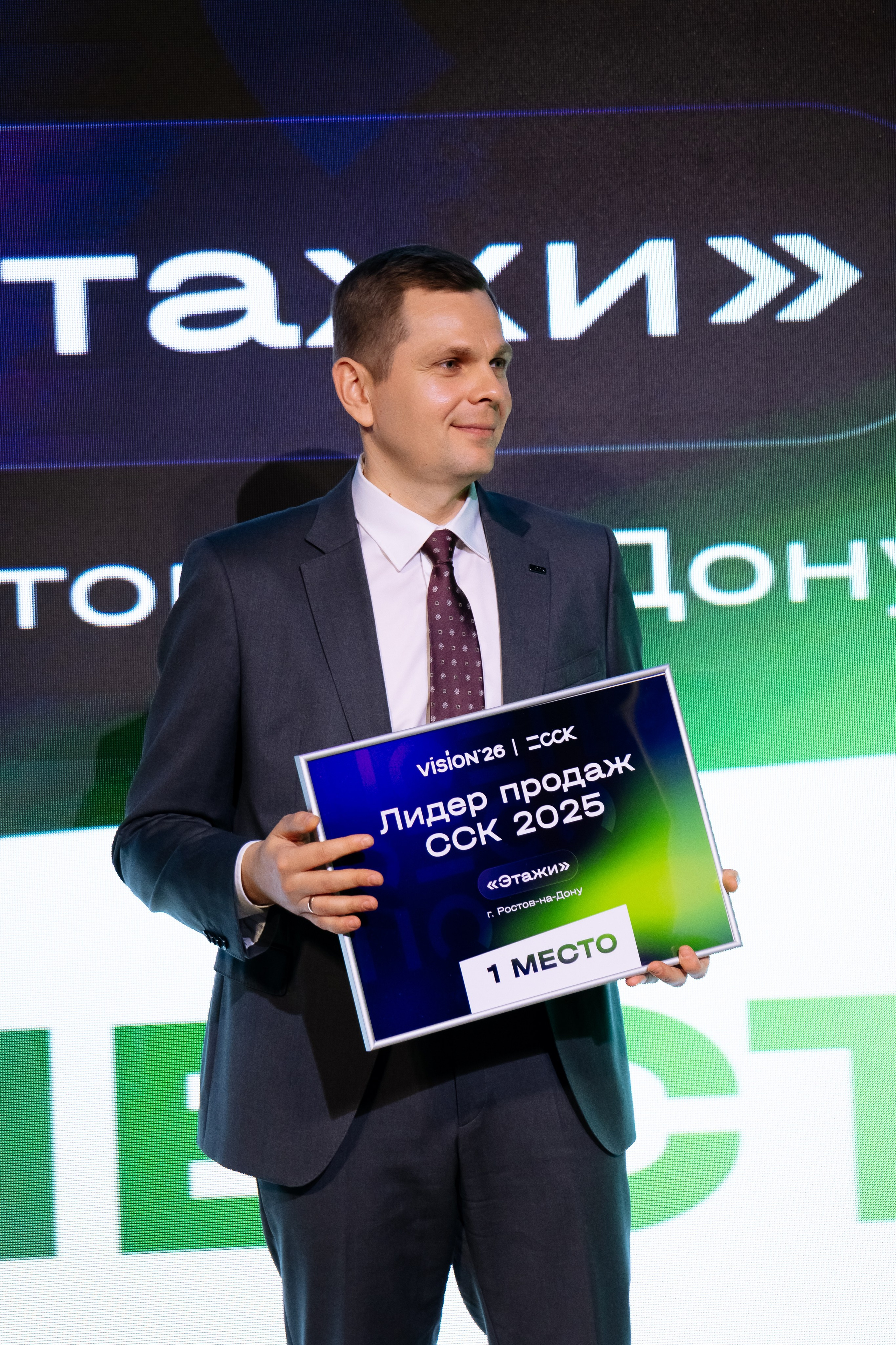 ССК VISION 26. Фотограф Арина Тамочкина