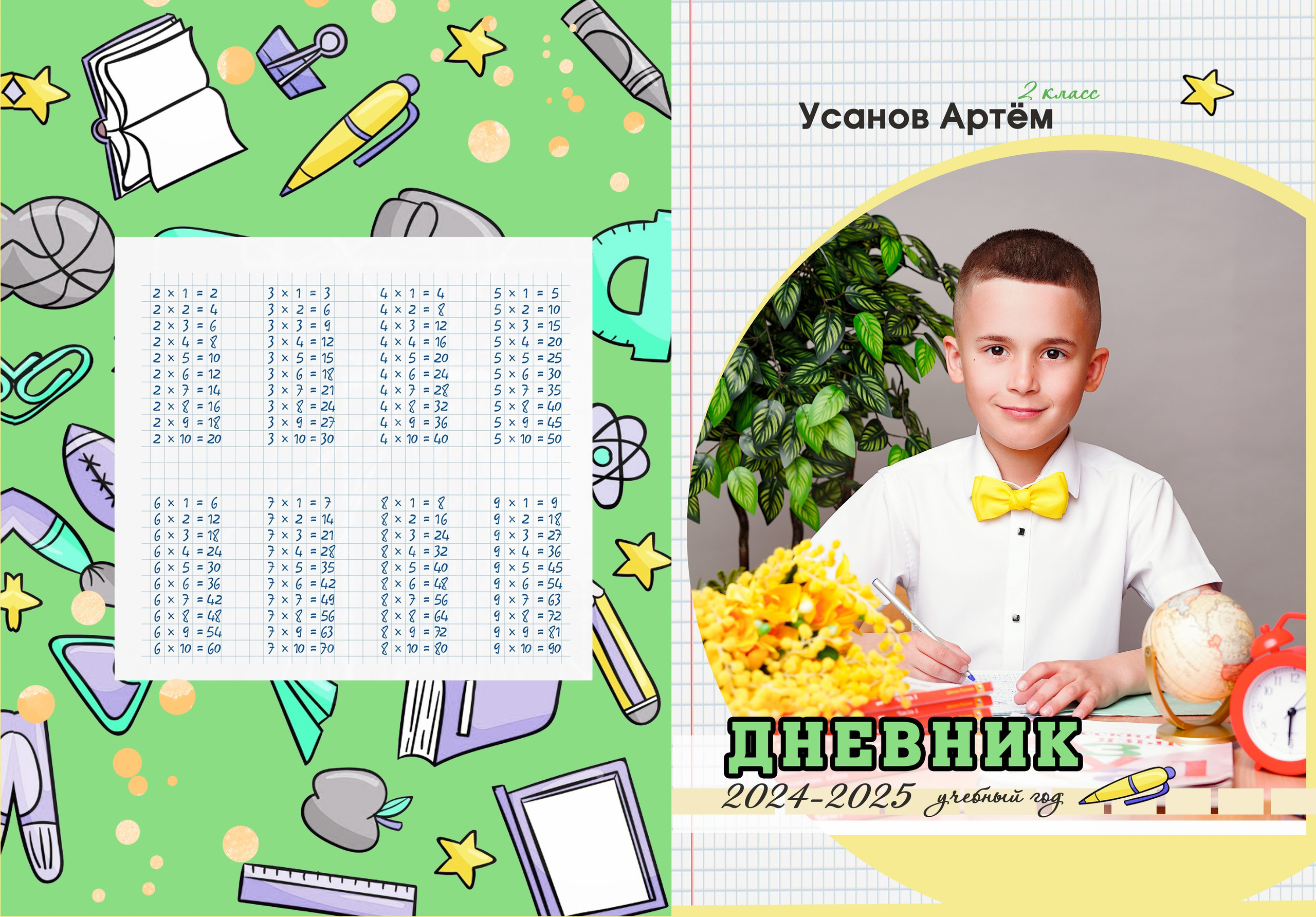 Дневники. MEMENTO.Выпускные альбомы, школьные, юбилейные и другие книги. Ростов-на-Дону