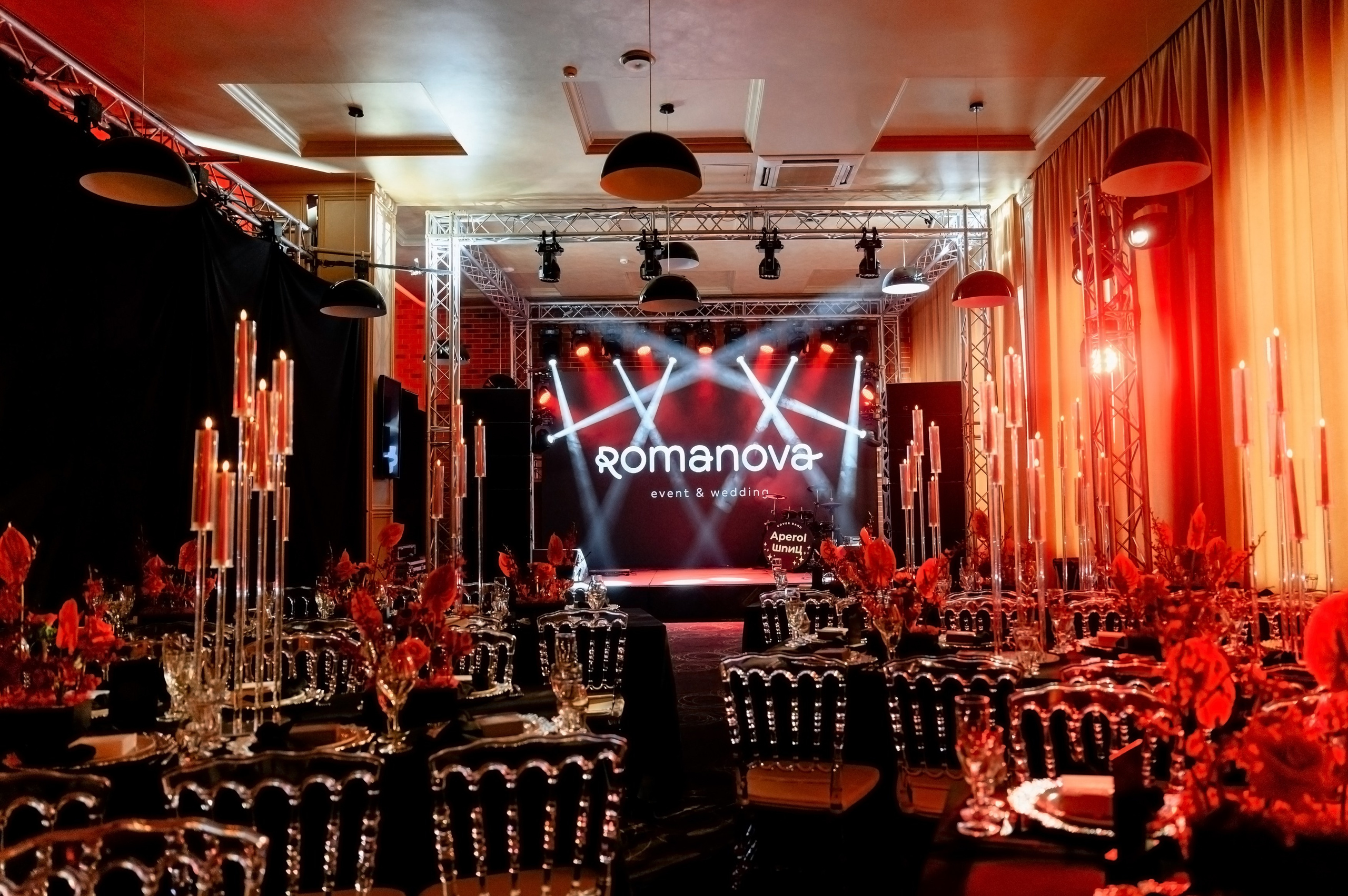 Юбилей 50 лет. Организатор Романова Любовь