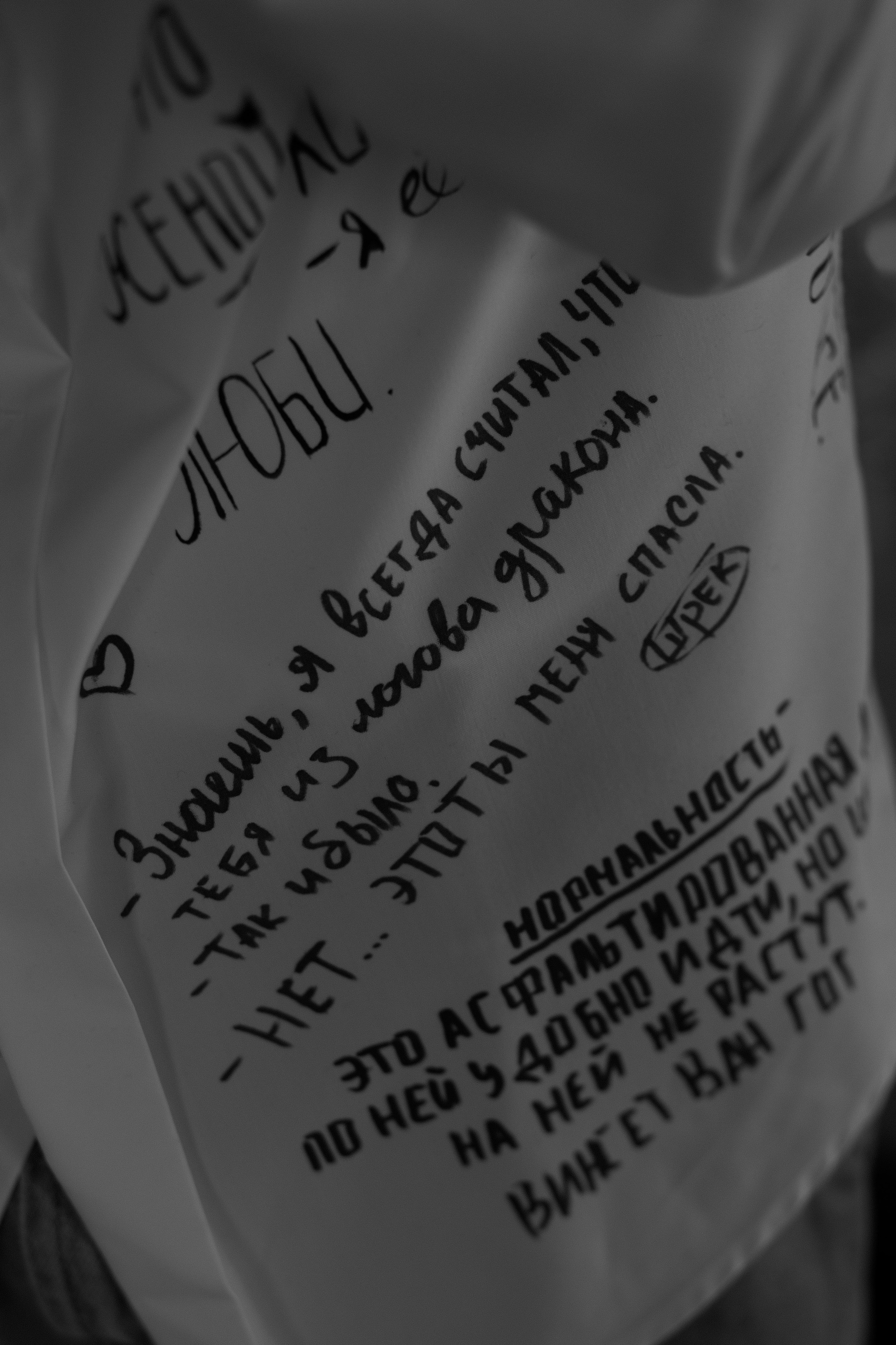 Свадебная фотосессия Анапа. Фотограф и Видеограф Анапа, Новороссийск, Краснодар. Алина и Женя