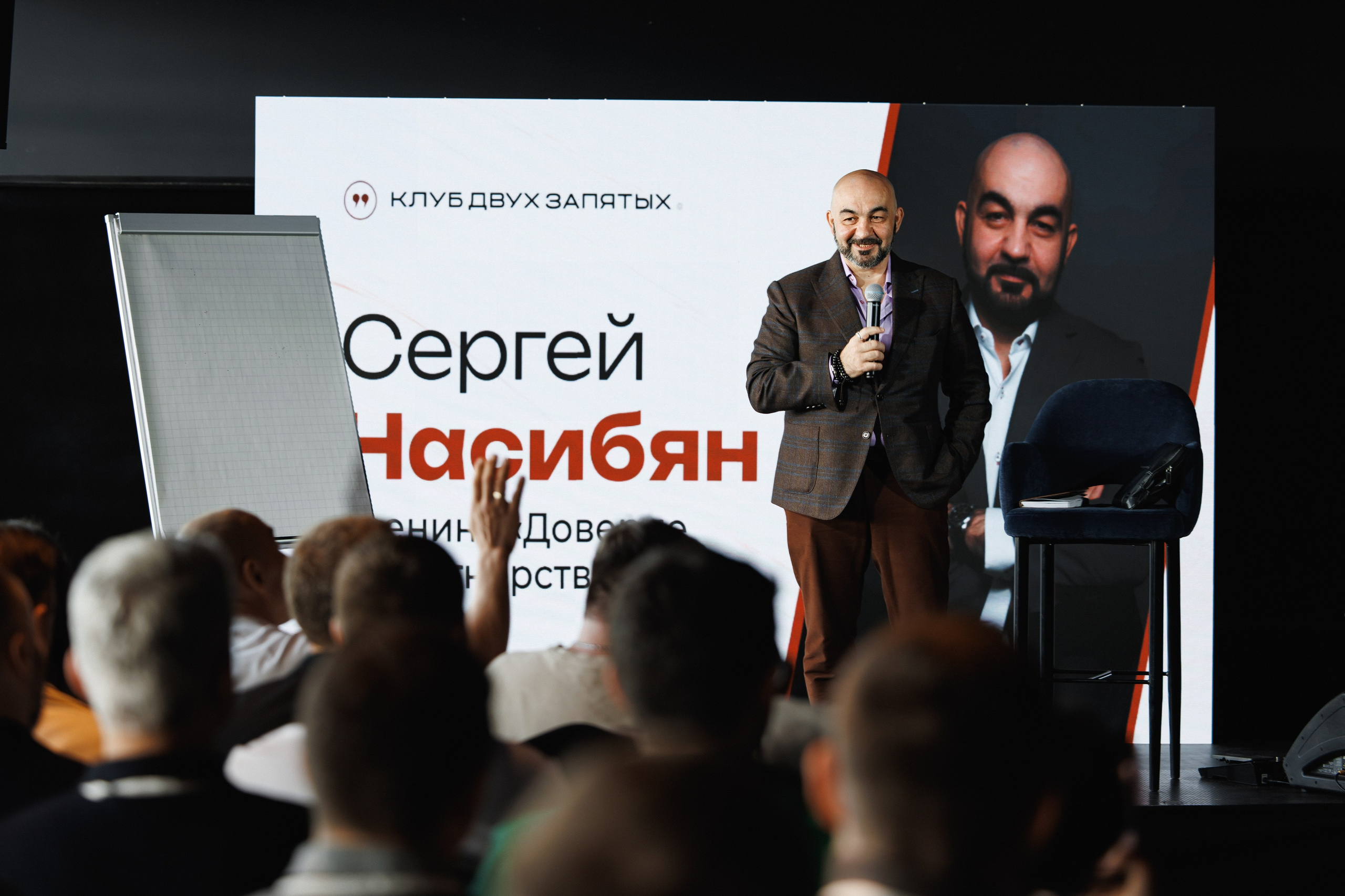 КП. Корпоративные события. Свадебный и репортажный фотограф в Москве Владимир Сергеев | Naysaikolo