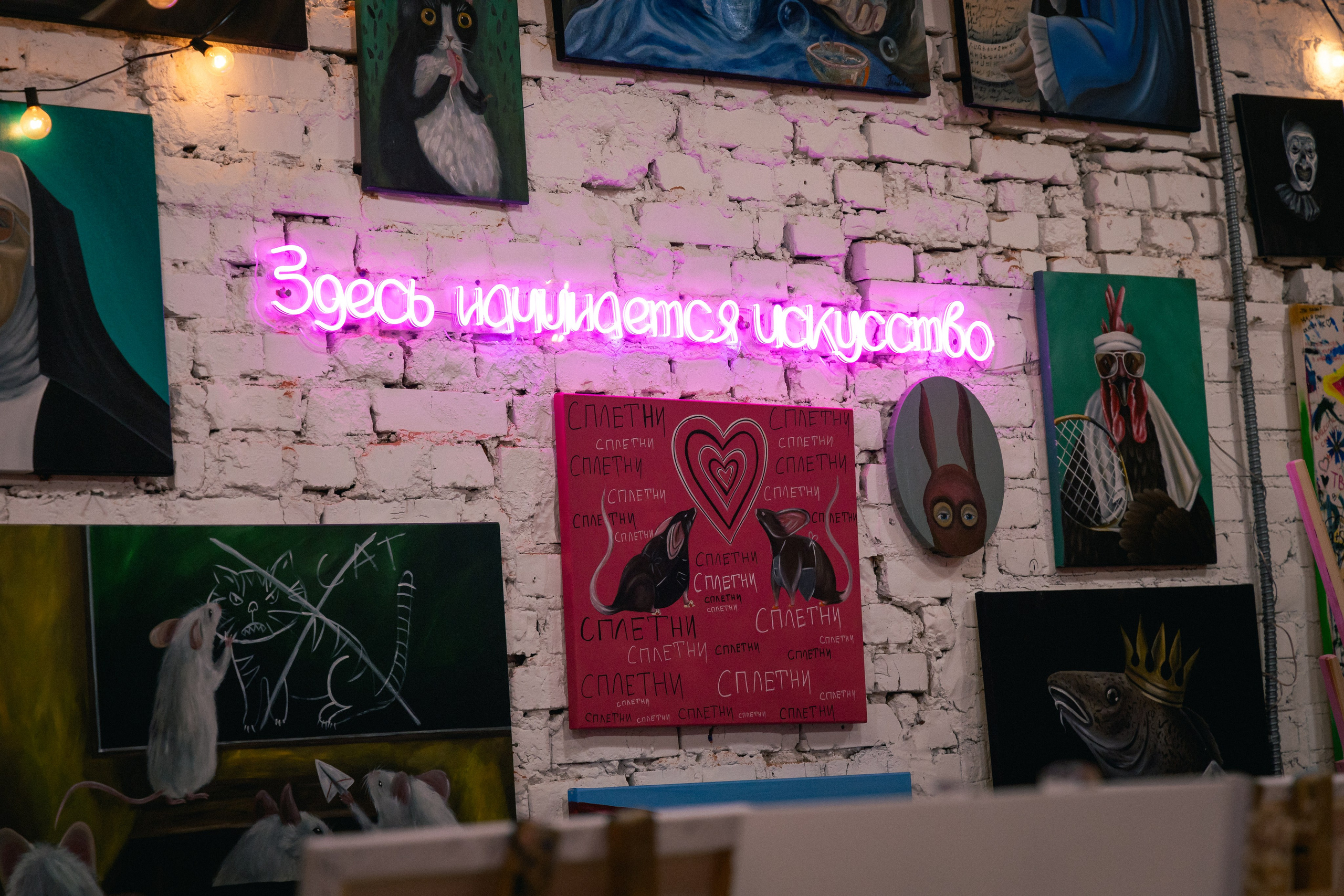 День рождения в арт-пространстве — Репортажная съемка | Максим Ремизевич. Maxim Remizevich | Photographer