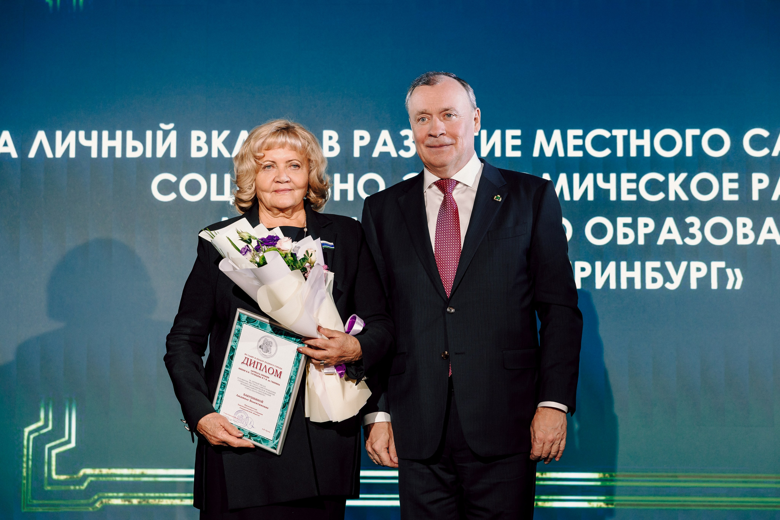 XXVI Церемония вручения премии имени В. Н. Татищева и Г. В. Де Геннина. Лёшка Варзегов — фотограф