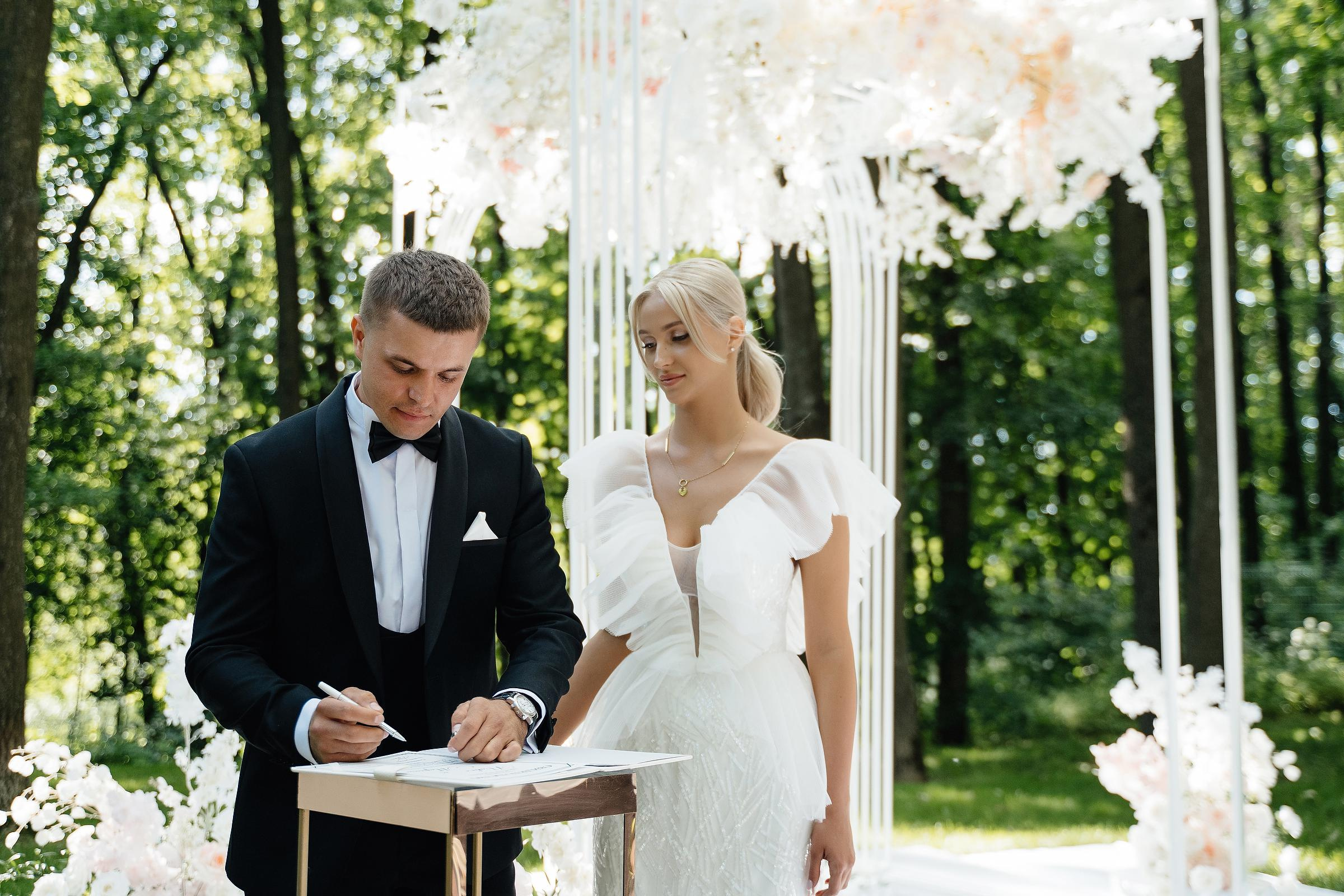 Павел и Марина. Фотограф Ян Сылка