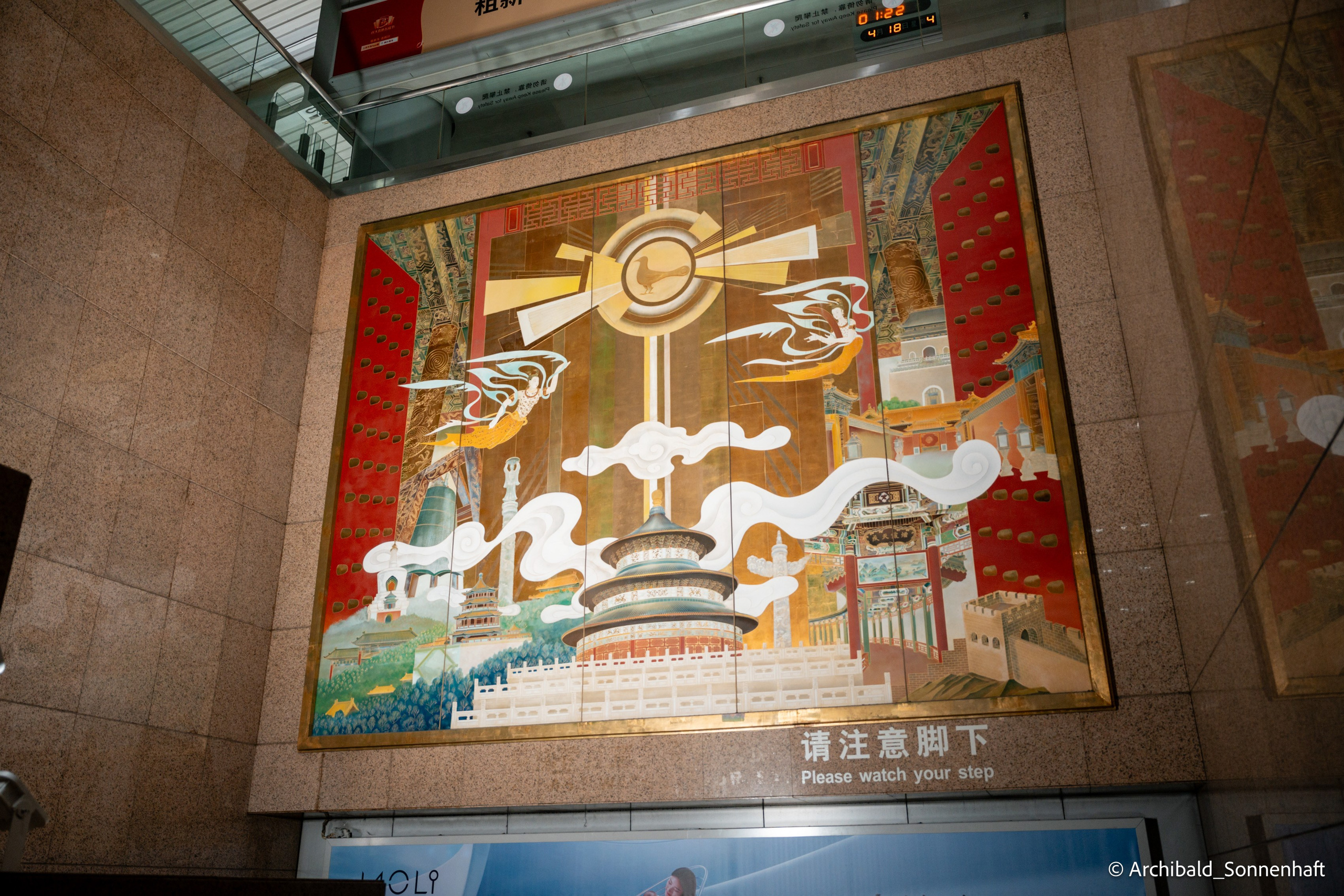 Short trip to Canton fair. Photographer in Guangzhou, China. Archibald Sonnenhaft