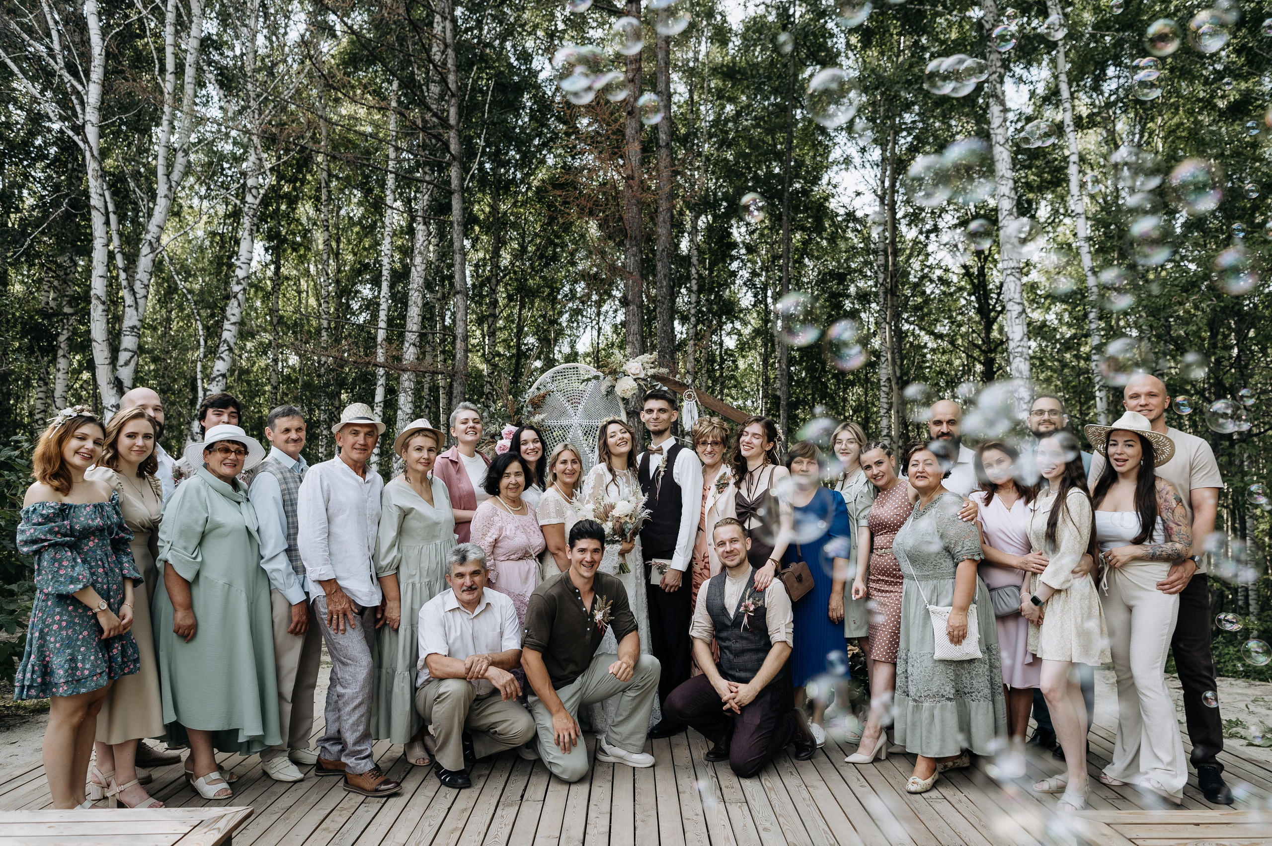 Кристина и Саша