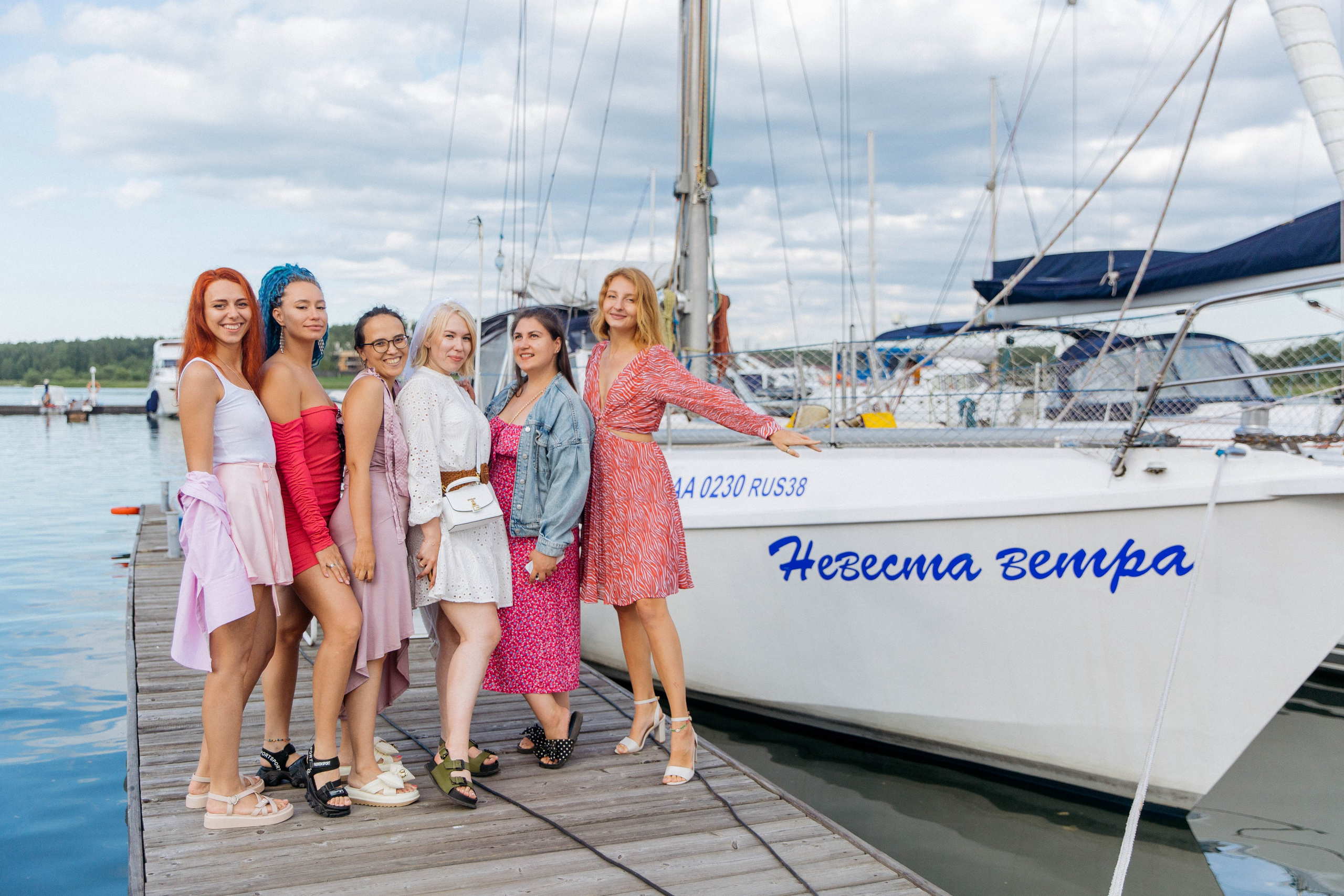 Девичник. Главная