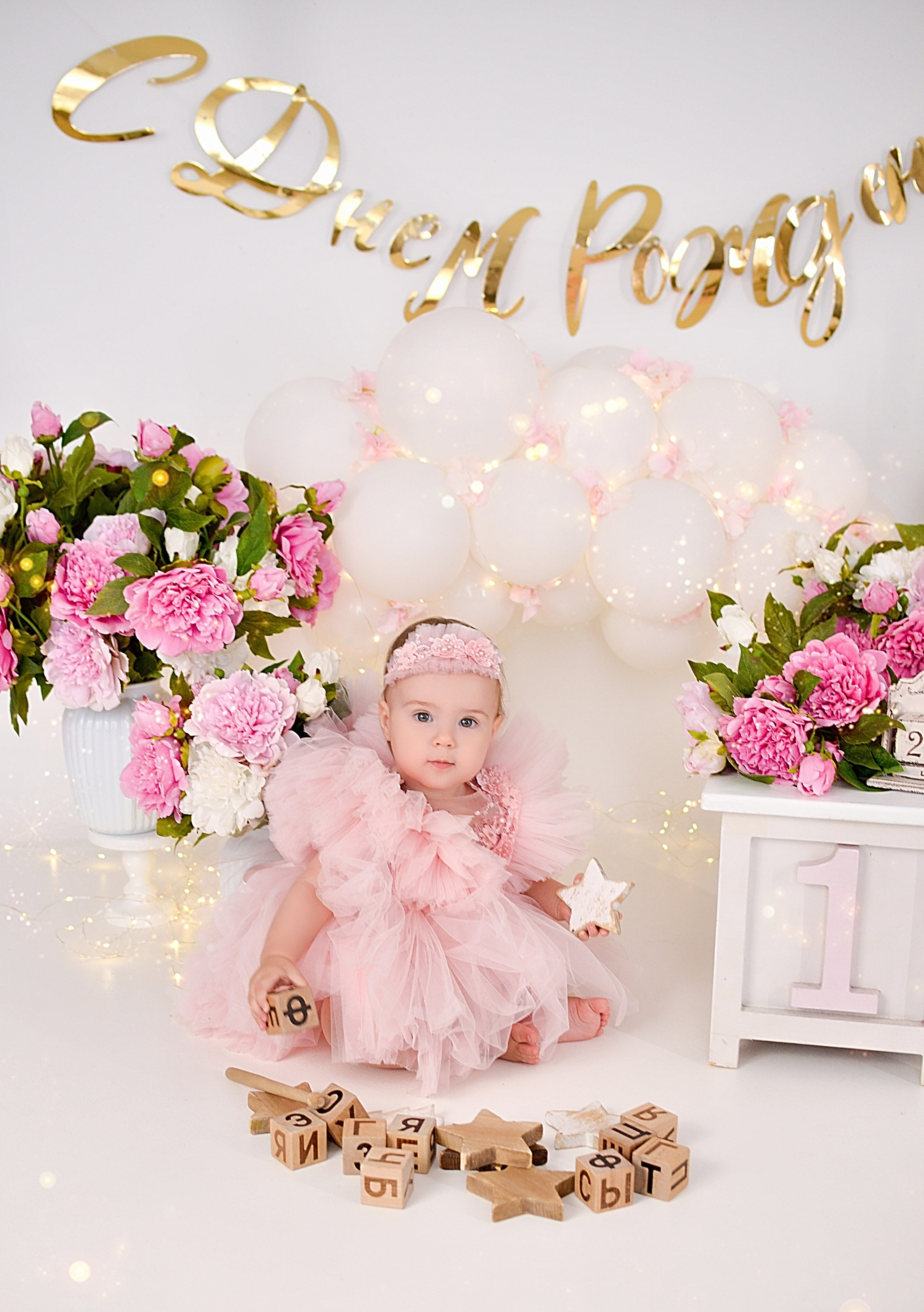 Фотосессия на годик Краснодар годовасие. Фотограф новорожденных Краснодар Малышенко Надежда