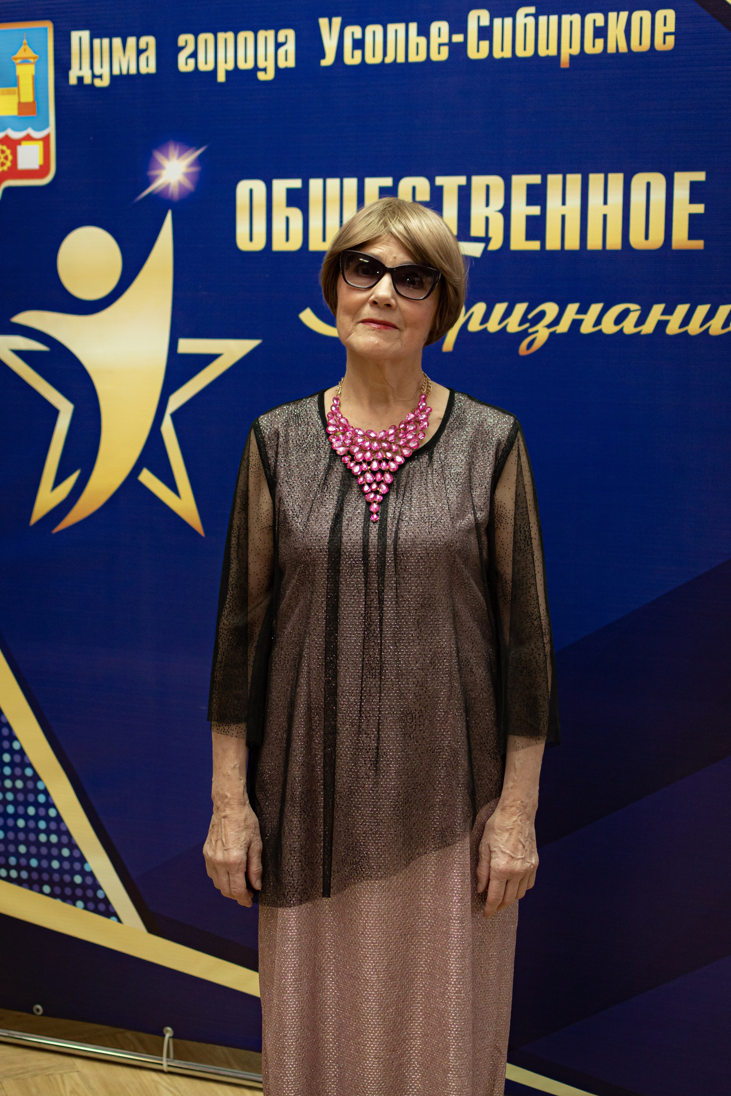 ОБЩЕСТВЕННОЕ ПРИЗНАНИЕ. Photokarish