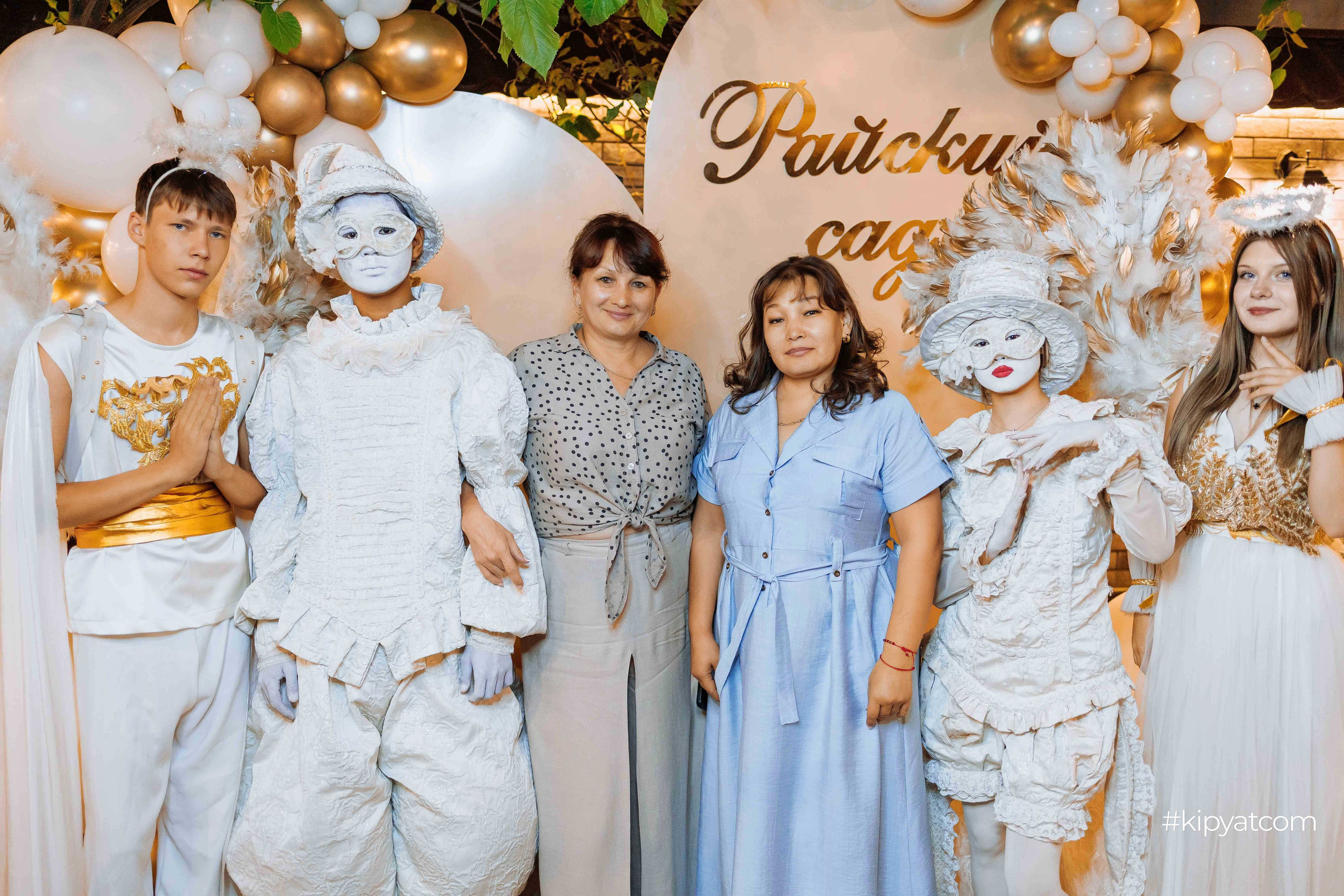 Райский сад