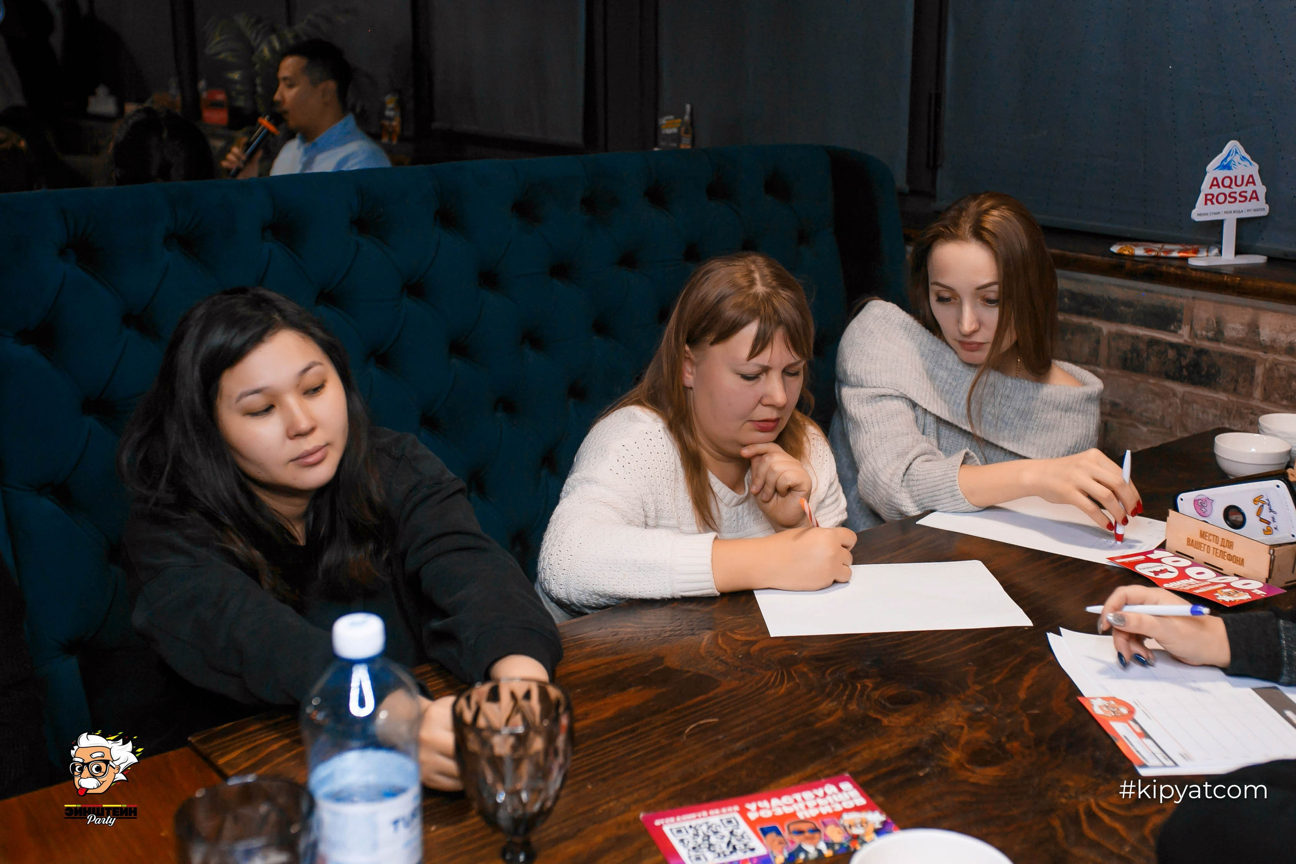 Эйнштейн Party