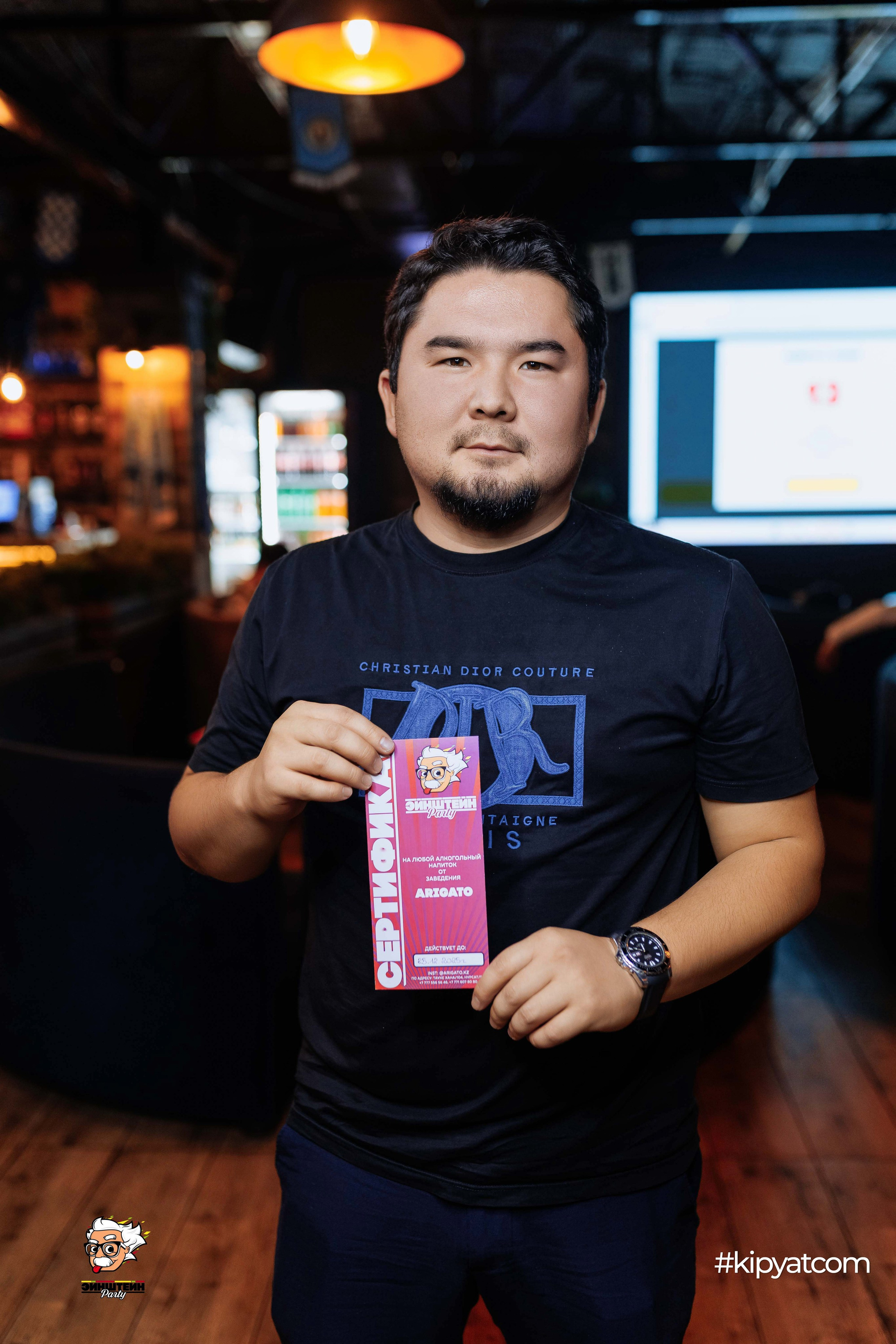 Эйнштейн Party