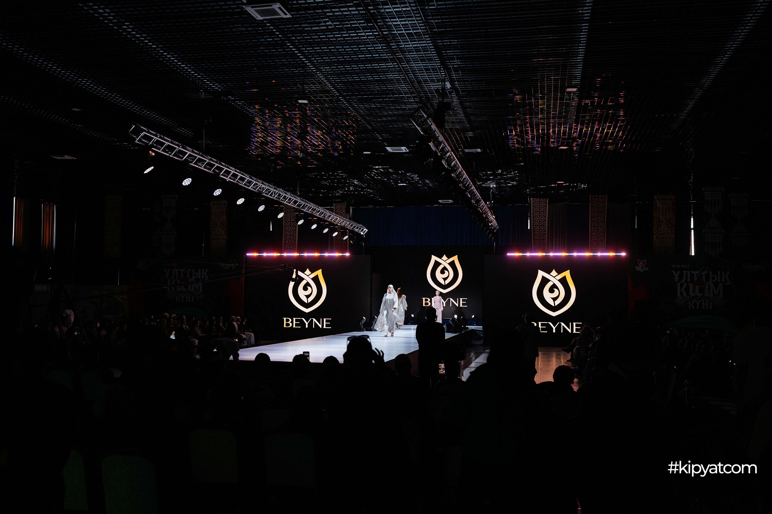 Ұлттық киім күні