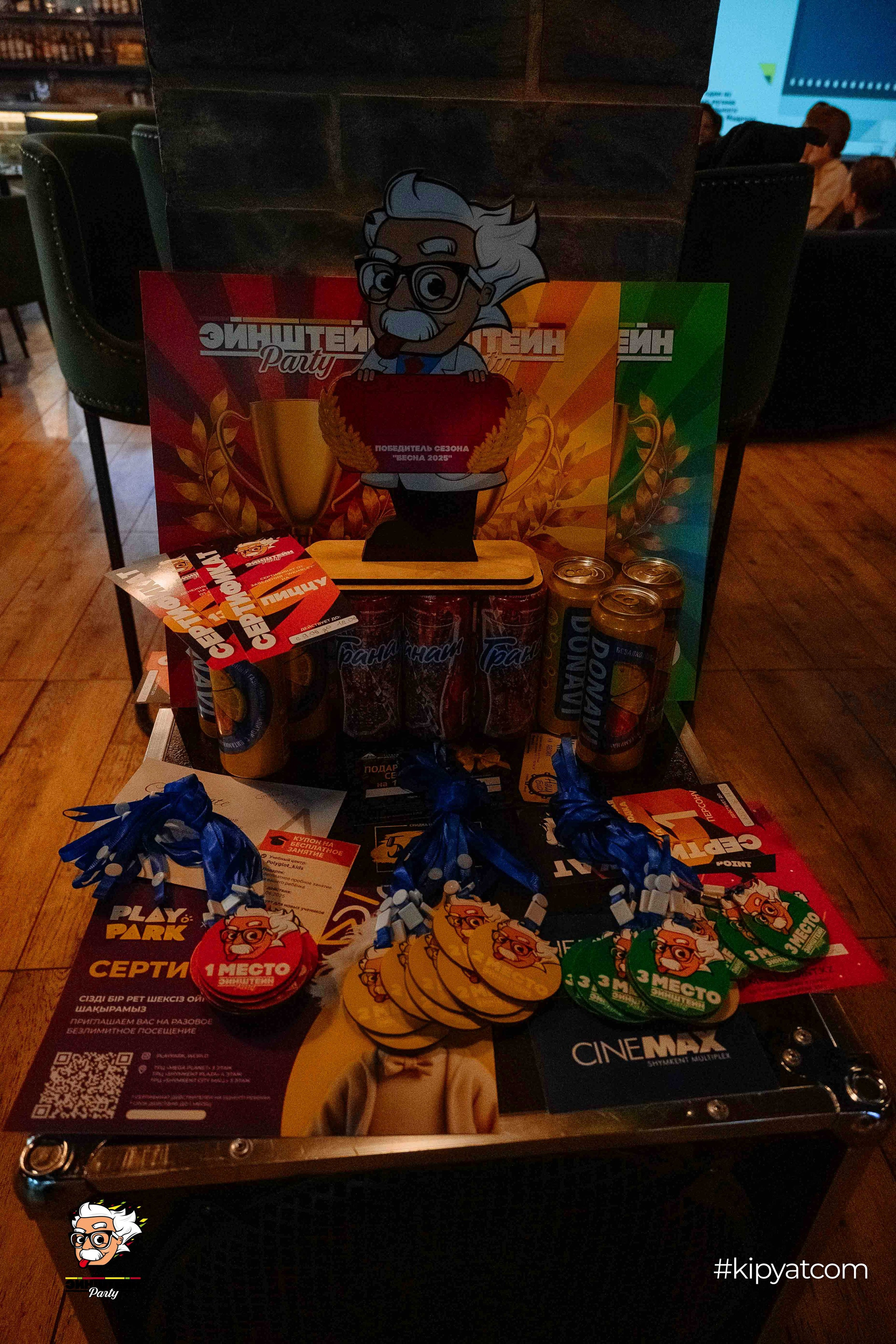 Эйнштейн party