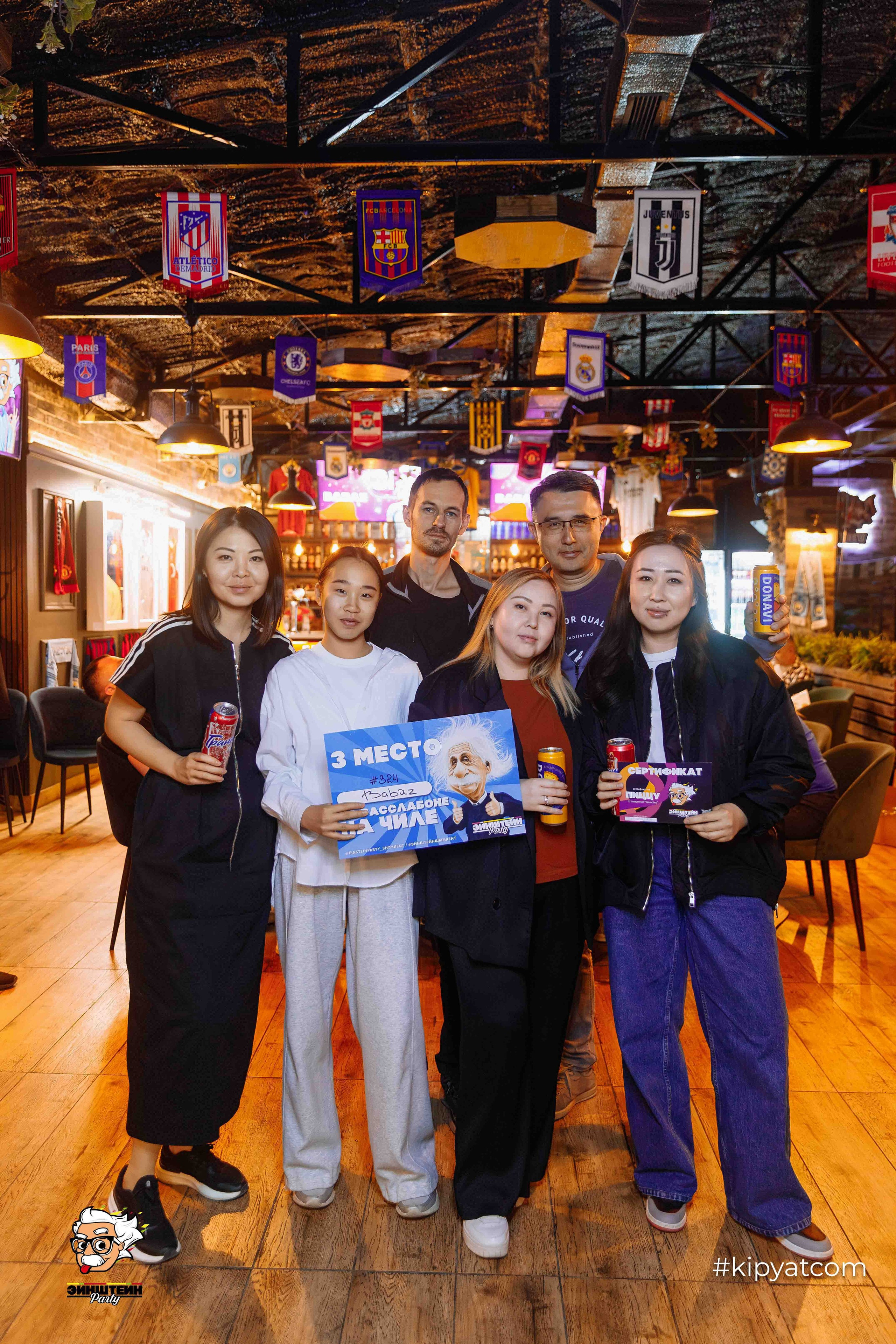 Эйнштейн Party